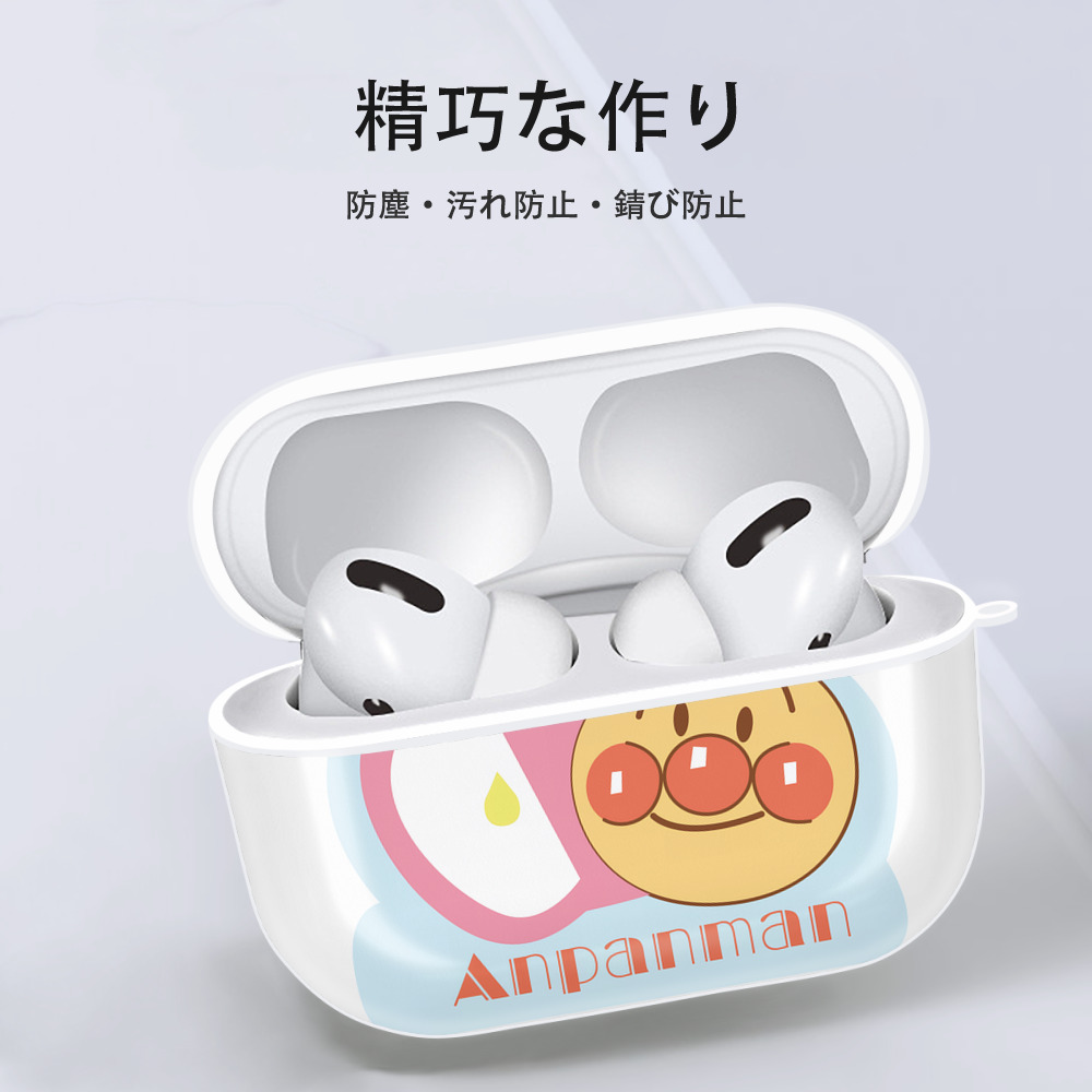 アンパンマン Anpanman 【AirPods Pro用】ハードシェル保護ケース 耐衝撃・防指紋・カラビナ付き商品仕様