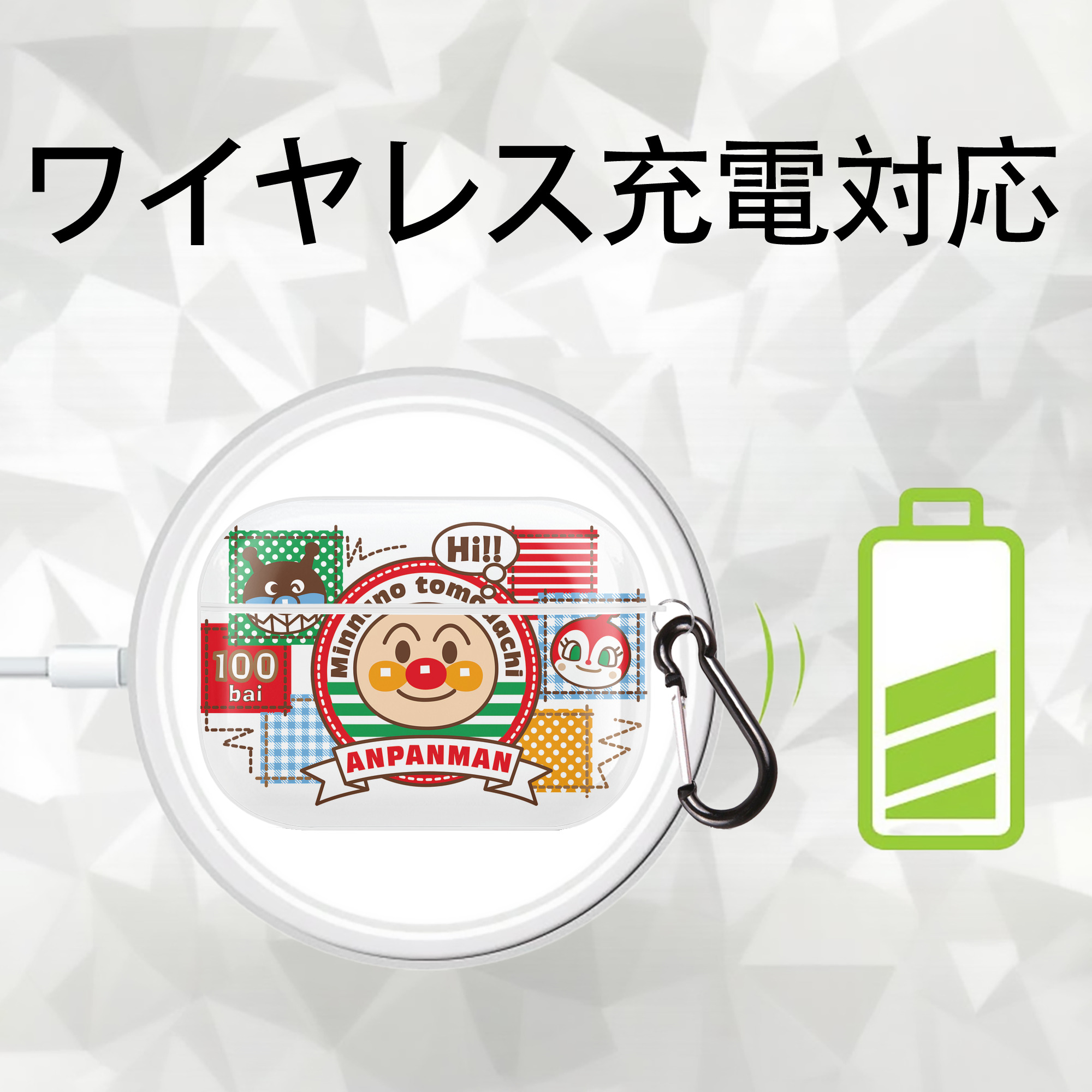 アンパンマン Anpanman 【AirPods Pro用】ハードシェル保護ケース 耐衝撃・防指紋・カラビナ付き商品仕様