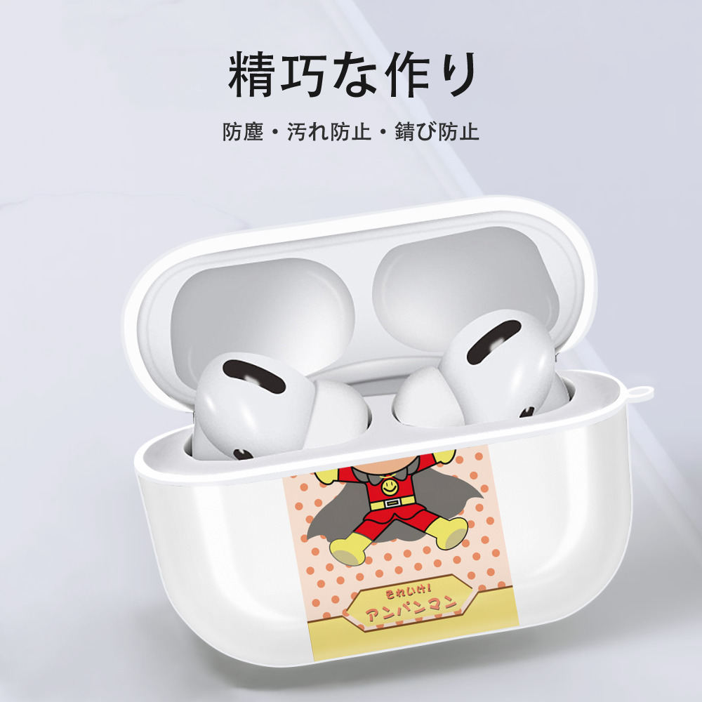 アンパンマン Anpanman 【AirPods Pro用】ハードシェル保護ケース 耐衝撃・防指紋・カラビナ付き商品仕様