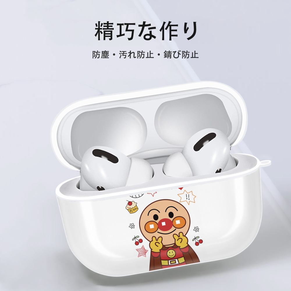 アンパンマン Anpanman 【AirPods Pro用】ハードシェル保護ケース 耐衝撃・防指紋・カラビナ付き商品仕様