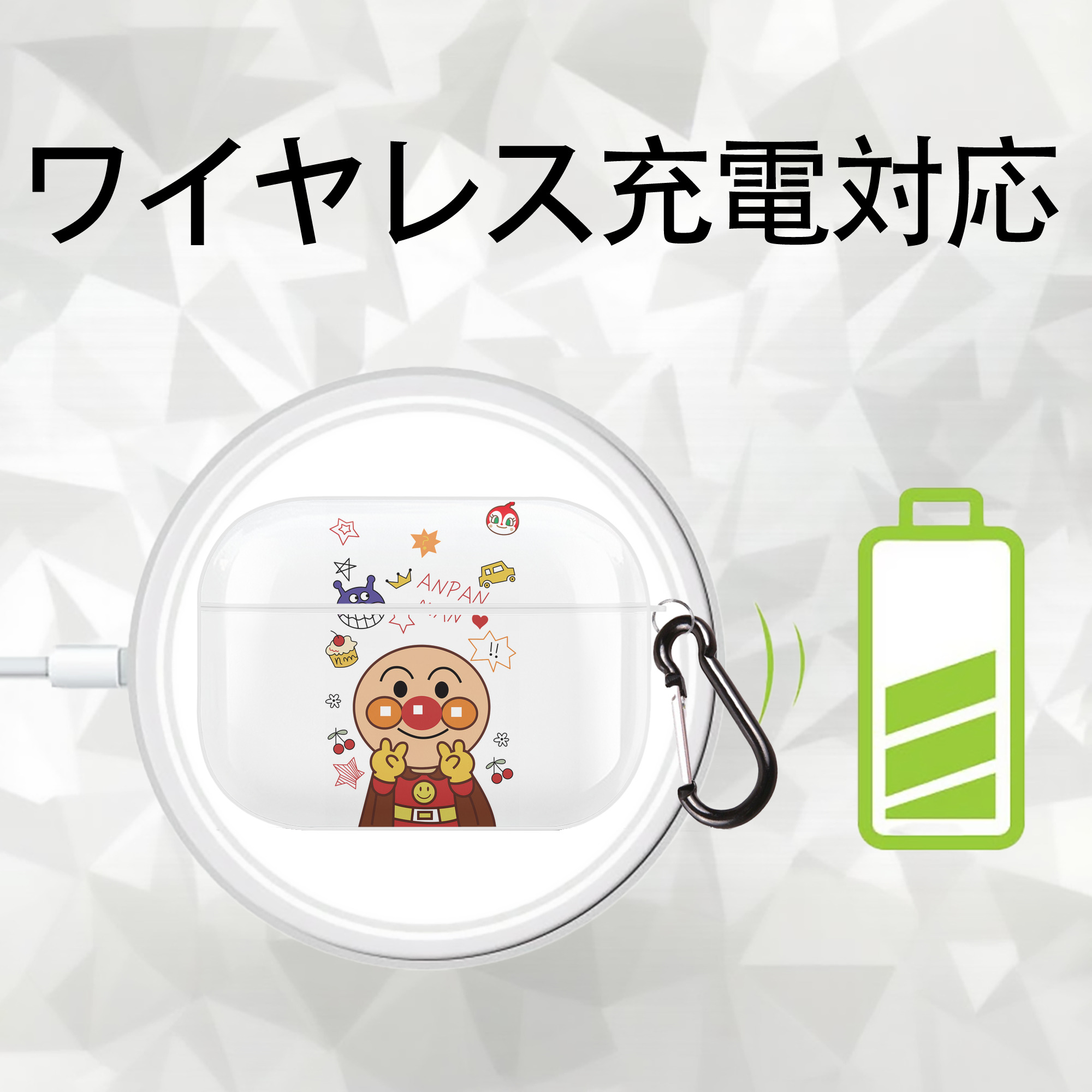 アンパンマン Anpanman 【AirPods Pro用】ハードシェル保護ケース 耐衝撃・防指紋・カラビナ付き商品仕様