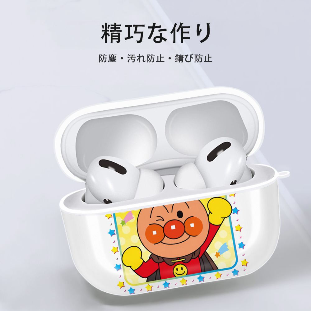 アンパンマン Anpanman 【AirPods Pro用】ハードシェル保護ケース 耐衝撃・防指紋・カラビナ付き商品仕様
