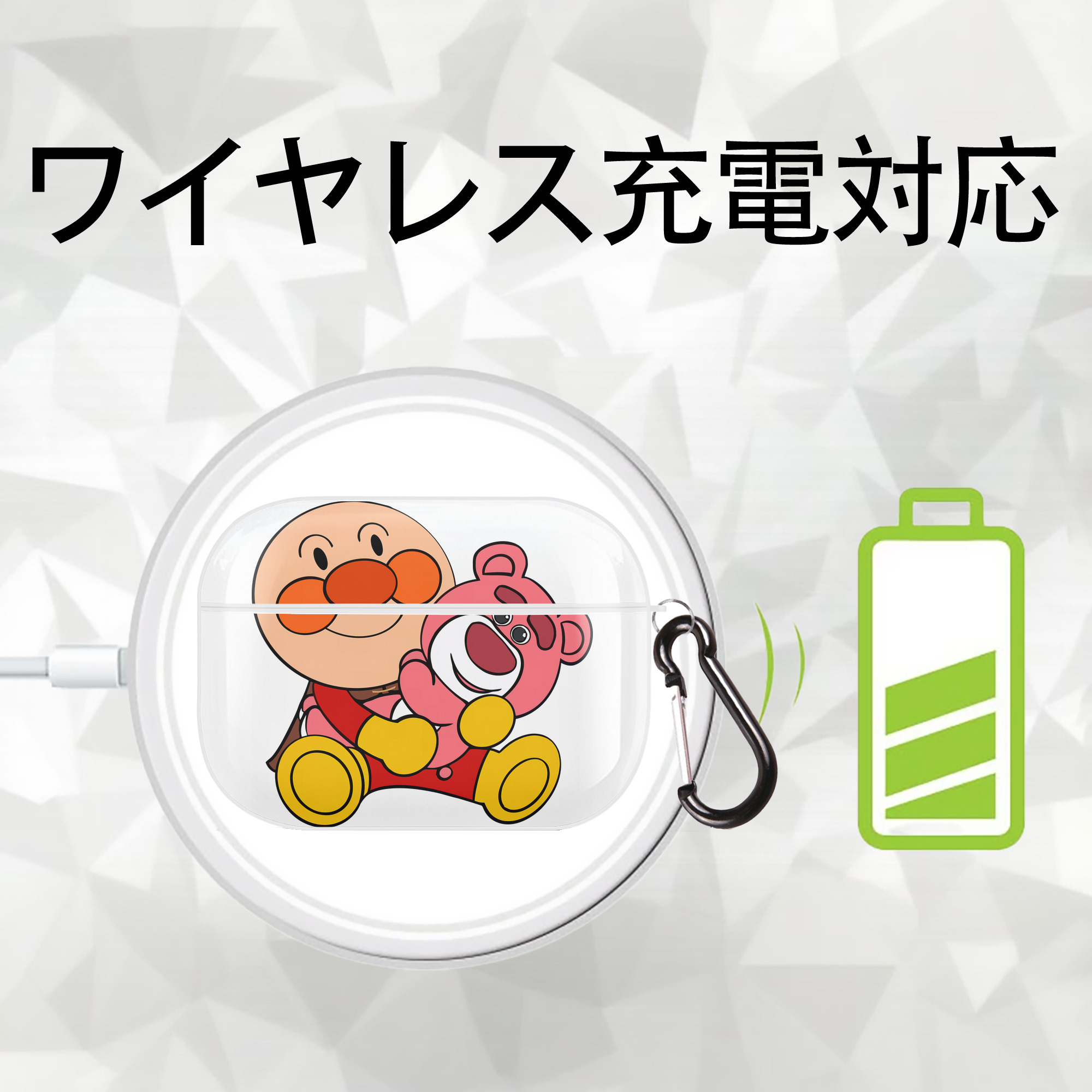 アンパンマン Anpanman 【AirPods Pro用】ハードシェル保護ケース 耐衝撃・防指紋・カラビナ付き商品仕様