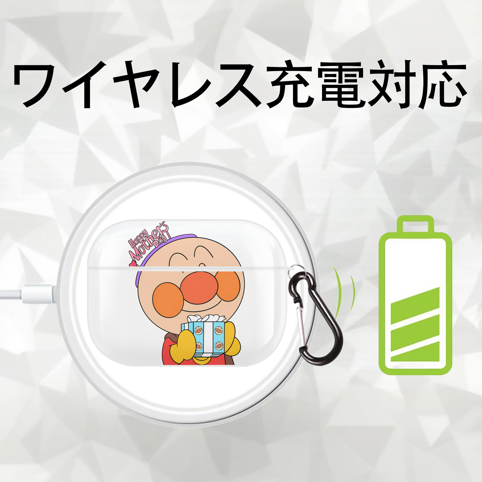 アンパンマン Anpanman 【AirPods Pro用】ハードシェル保護ケース 耐衝撃・防指紋・カラビナ付き商品仕様