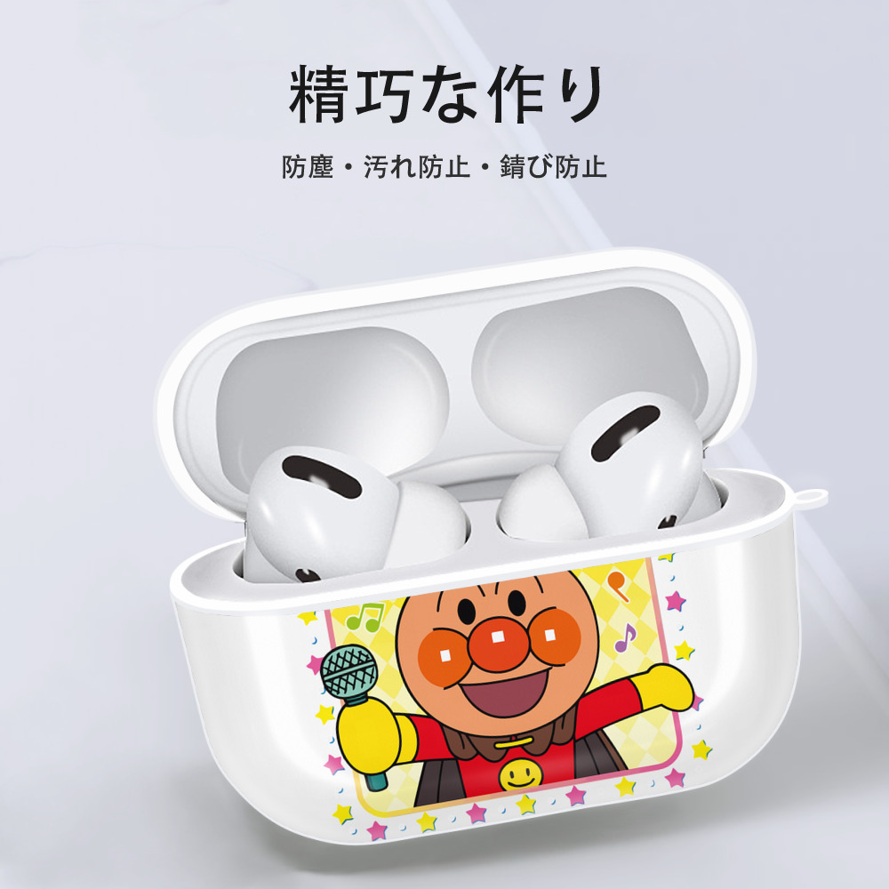 アンパンマン Anpanman 【AirPods Pro用】ハードシェル保護ケース 耐衝撃・防指紋・カラビナ付き商品仕様