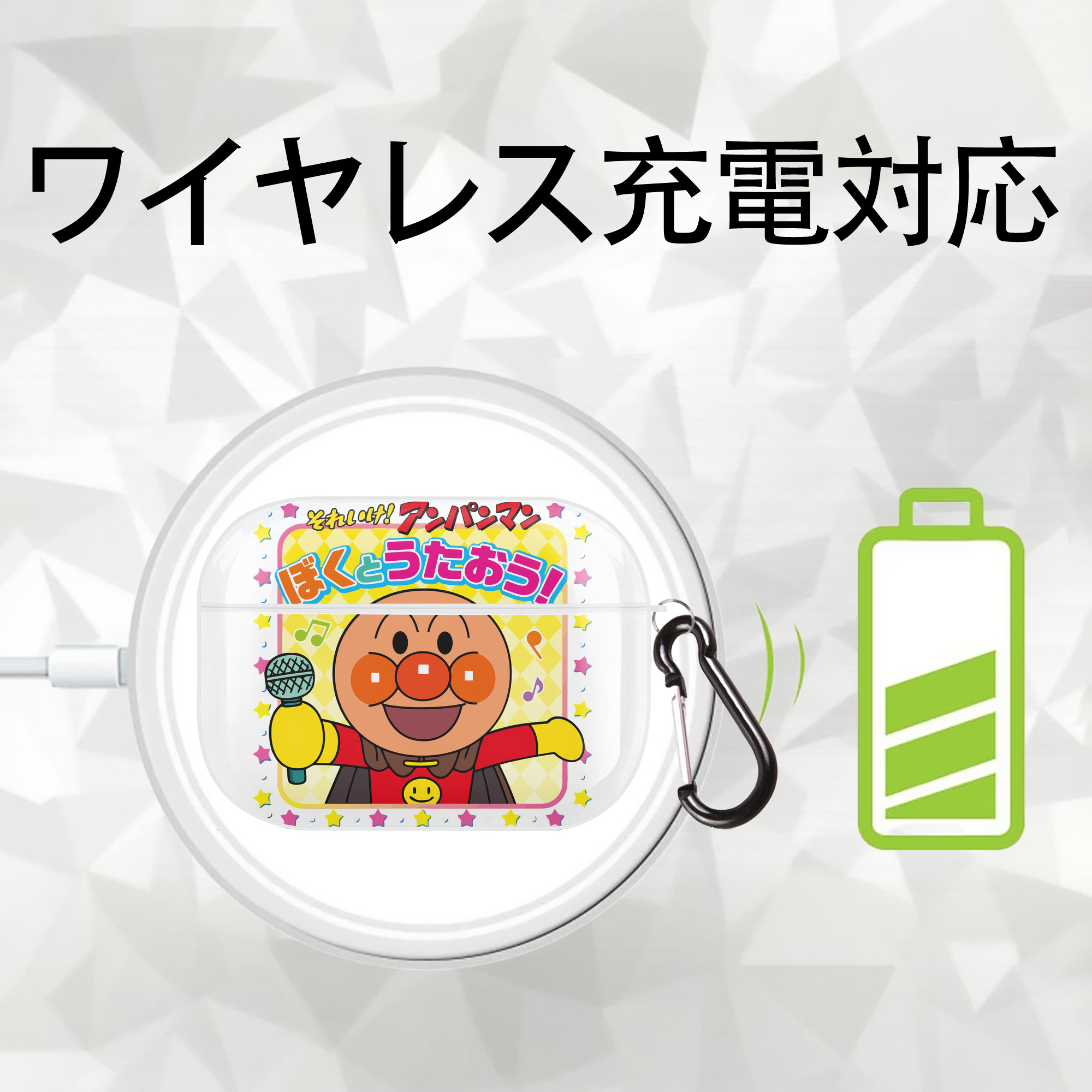 アンパンマン Anpanman 【AirPods Pro用】ハードシェル保護ケース 耐衝撃・防指紋・カラビナ付き商品仕様