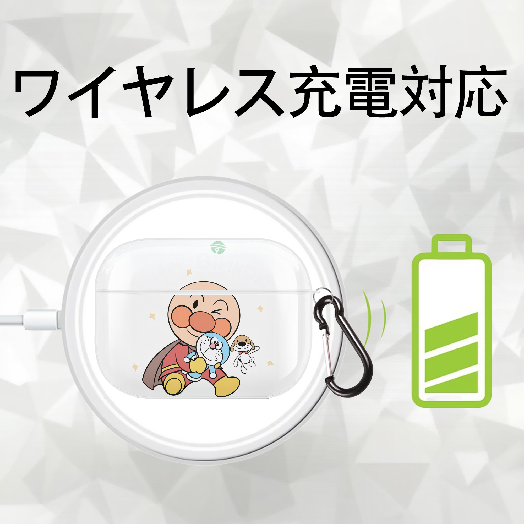 アンパンマン Anpanman 【AirPods Pro用】ハードシェル保護ケース 耐衝撃・防指紋・カラビナ付き商品仕様