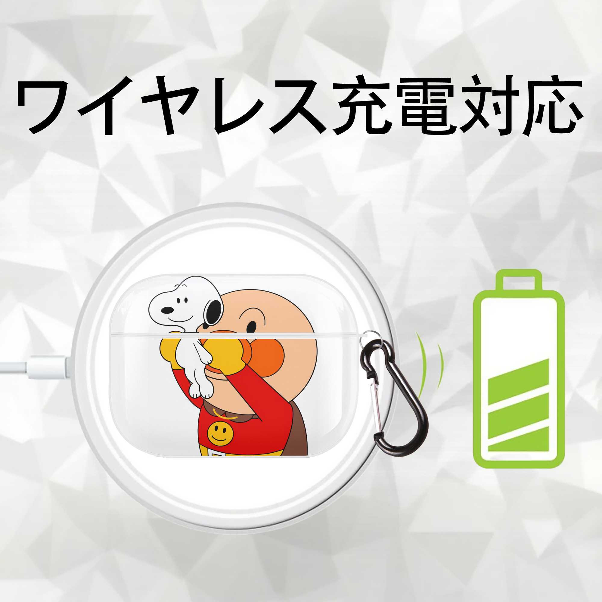 アンパンマン Anpanman 【AirPods Pro用】ハードシェル保護ケース 耐衝撃・防指紋・カラビナ付き商品仕様