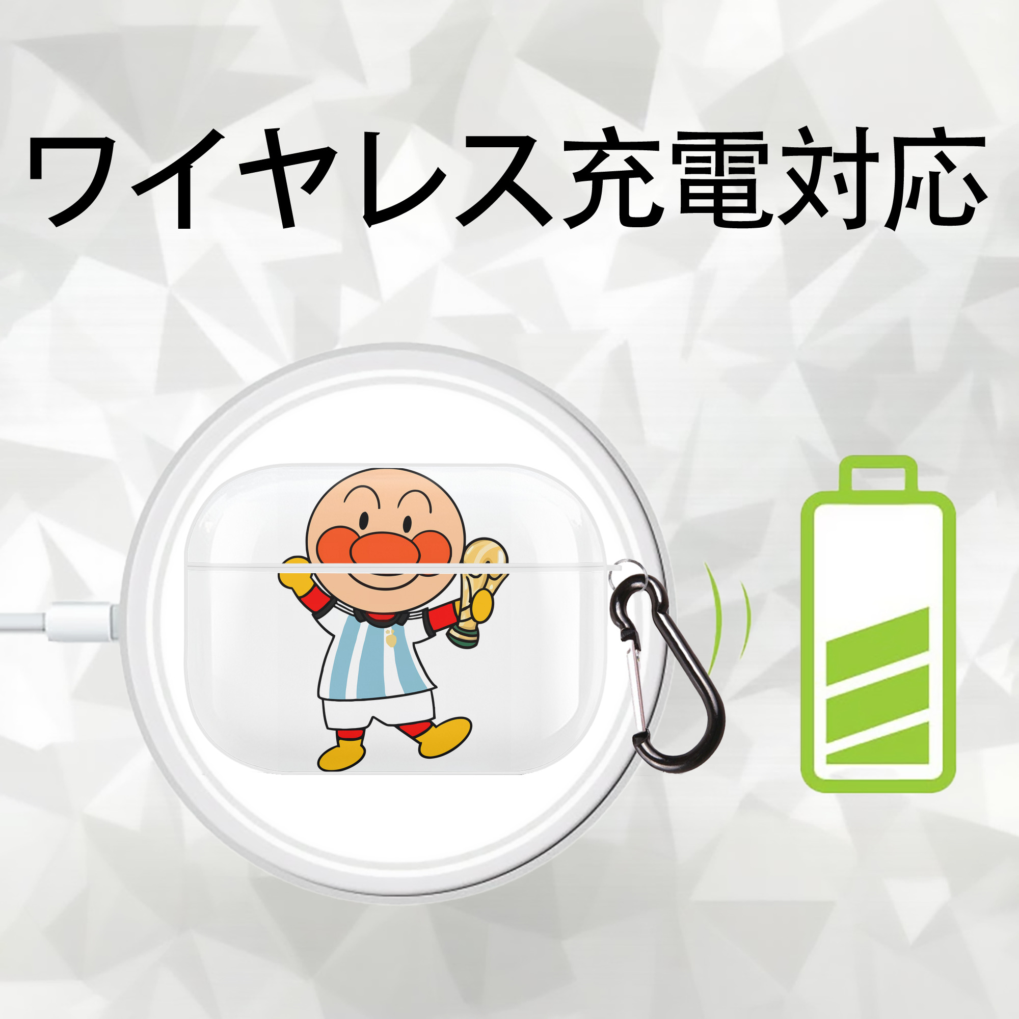 アンパンマン Anpanman 【AirPods Pro用】ハードシェル保護ケース 耐衝撃・防指紋・カラビナ付き商品仕様