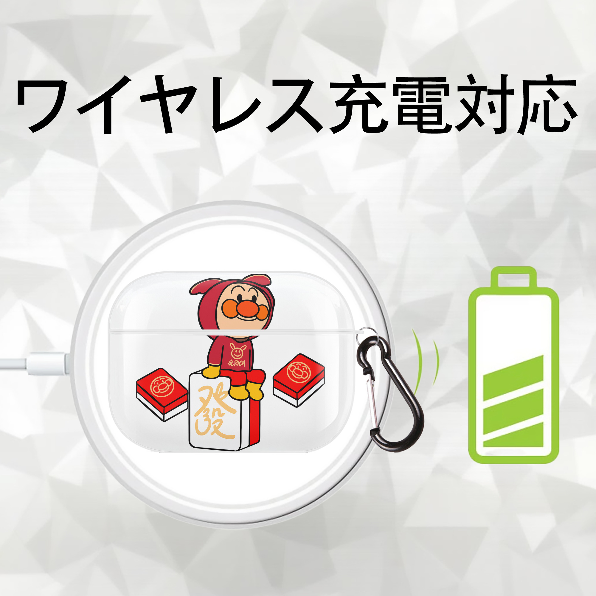アンパンマン Anpanman 【AirPods Pro用】ハードシェル保護ケース 耐衝撃・防指紋・カラビナ付き商品仕様