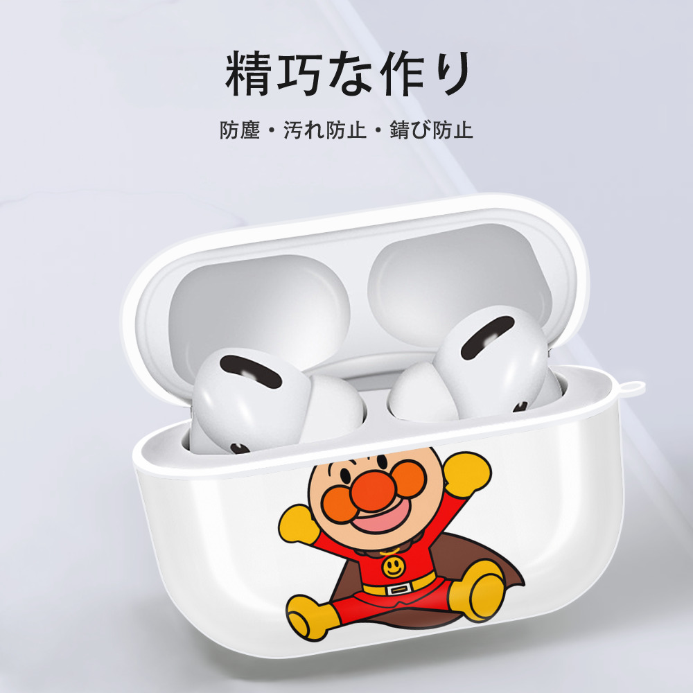 アンパンマン Anpanman 【AirPods Pro用】ハードシェル保護ケース 耐衝撃・防指紋・カラビナ付き商品仕様