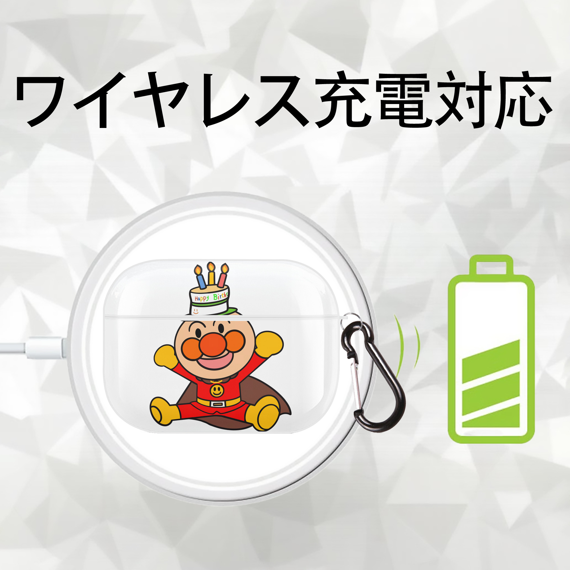 アンパンマン Anpanman 【AirPods Pro用】ハードシェル保護ケース 耐衝撃・防指紋・カラビナ付き商品仕様