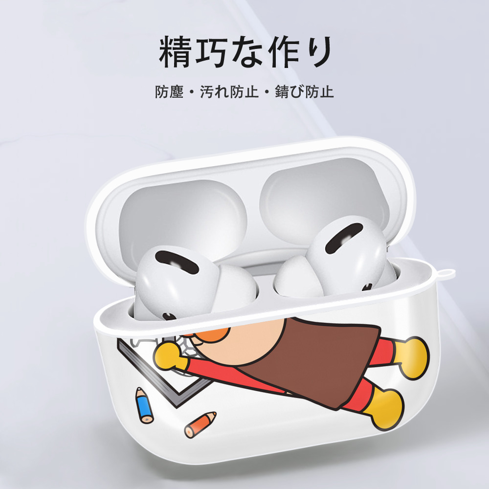 アンパンマン Anpanman 【AirPods Pro用】ハードシェル保護ケース 耐衝撃・防指紋・カラビナ付き商品仕様