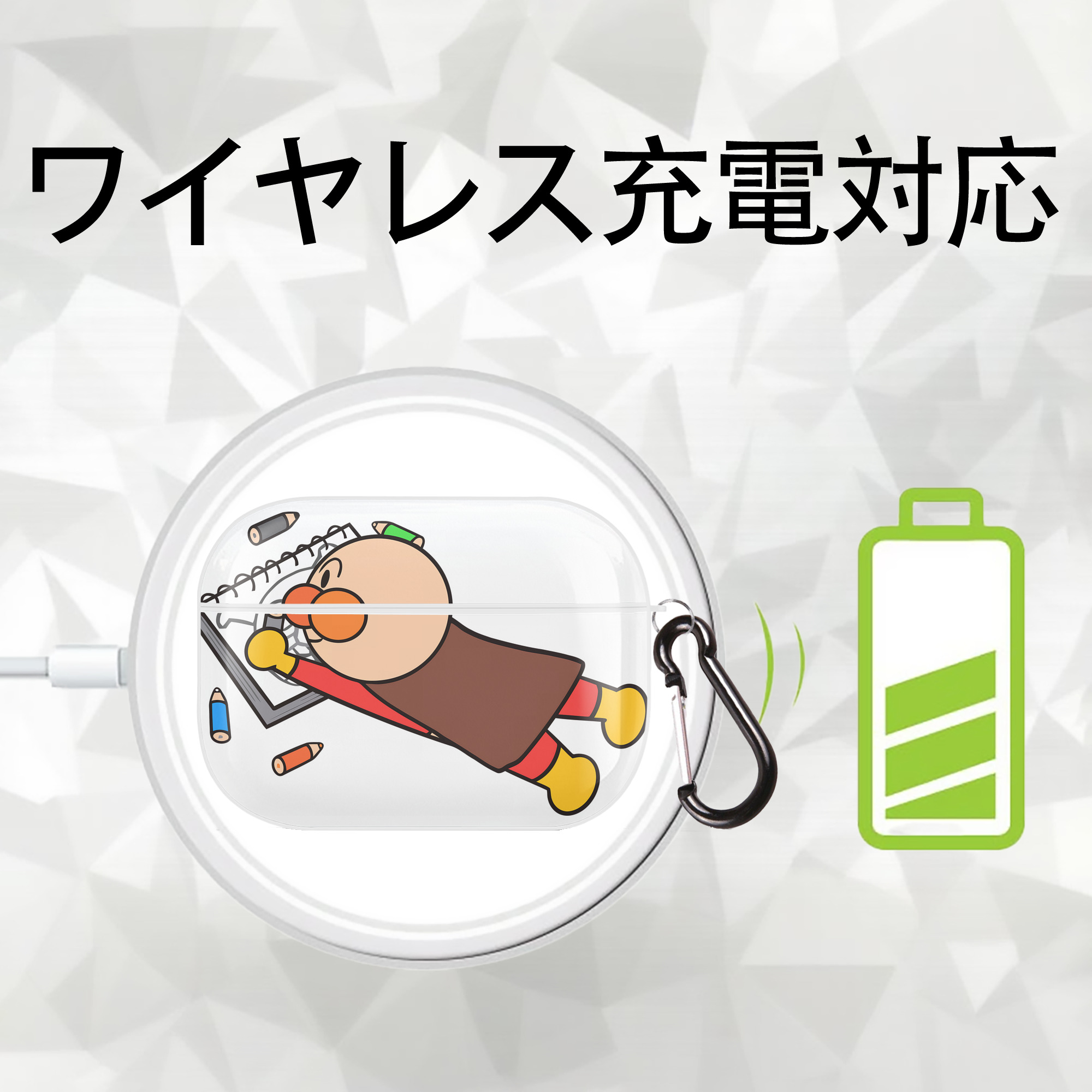アンパンマン Anpanman 【AirPods Pro用】ハードシェル保護ケース 耐衝撃・防指紋・カラビナ付き商品仕様