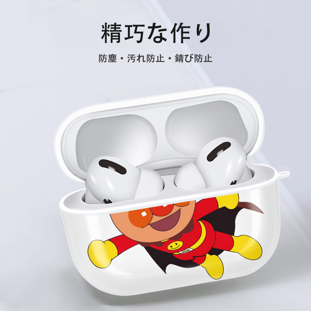 アンパンマン Anpanman 【AirPods Pro用】ハードシェル保護ケース 耐衝撃・防指紋・カラビナ付き商品仕様