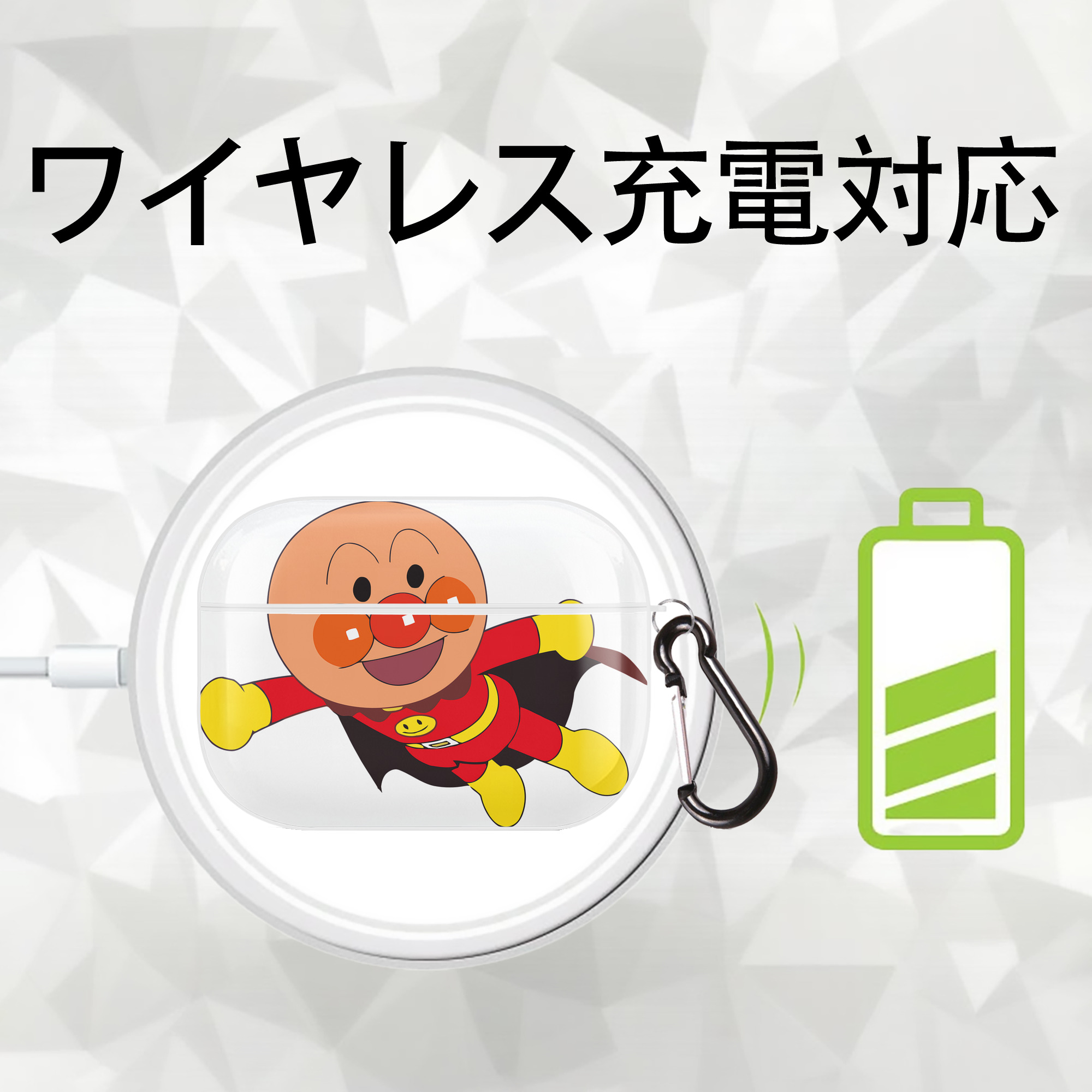 アンパンマン Anpanman 【AirPods Pro用】ハードシェル保護ケース 耐衝撃・防指紋・カラビナ付き商品仕様