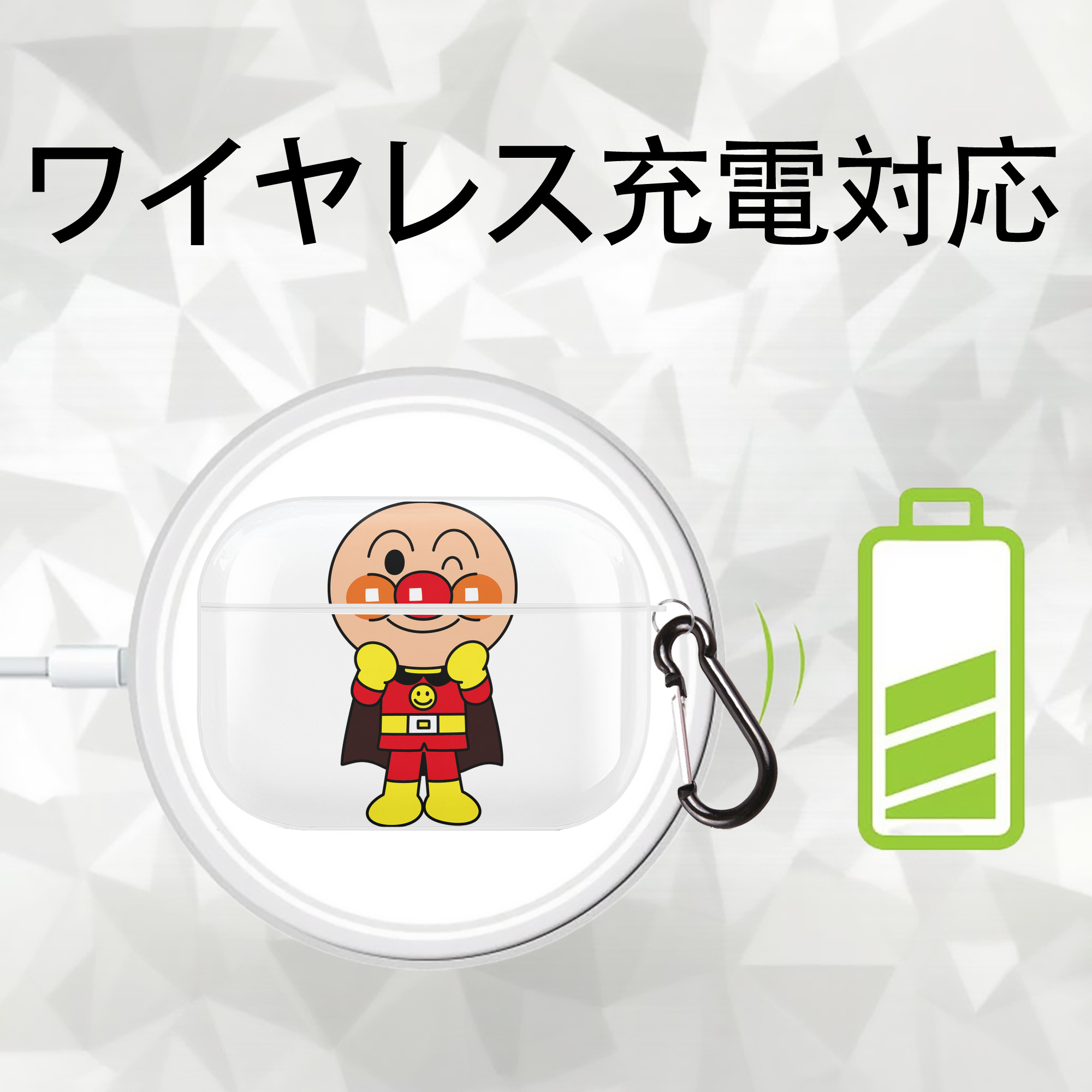 アンパンマン Anpanman 【AirPods Pro用】ハードシェル保護ケース 耐衝撃・防指紋・カラビナ付き商品仕様