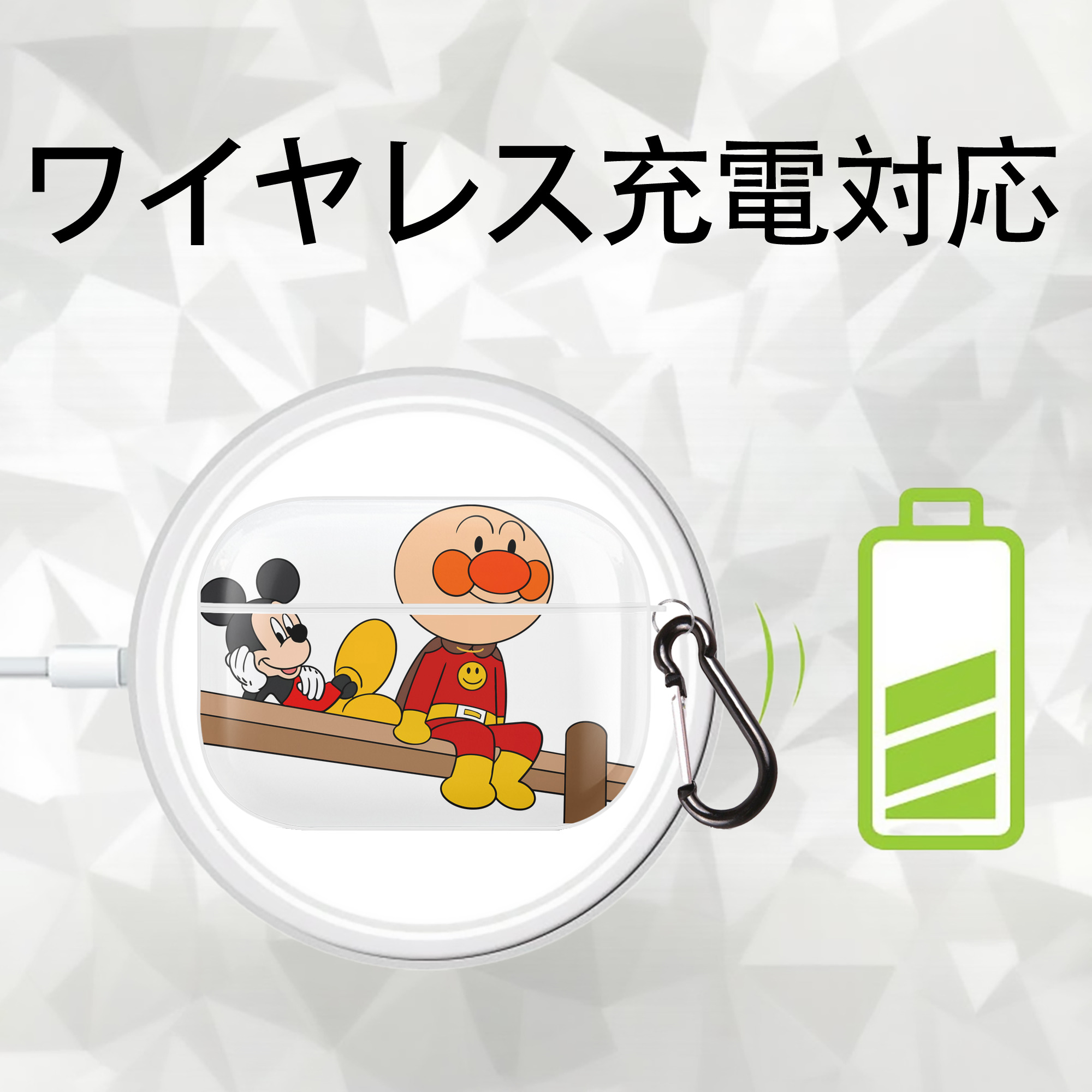 アンパンマン Anpanman 【AirPods Pro用】ハードシェル保護ケース 耐衝撃・防指紋・カラビナ付き商品仕様