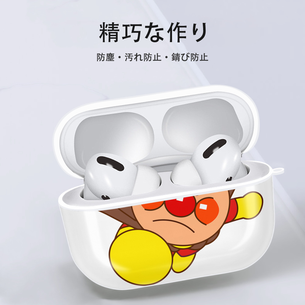 アンパンマン Anpanman 【AirPods Pro用】ハードシェル保護ケース 耐衝撃・防指紋・カラビナ付き商品仕様