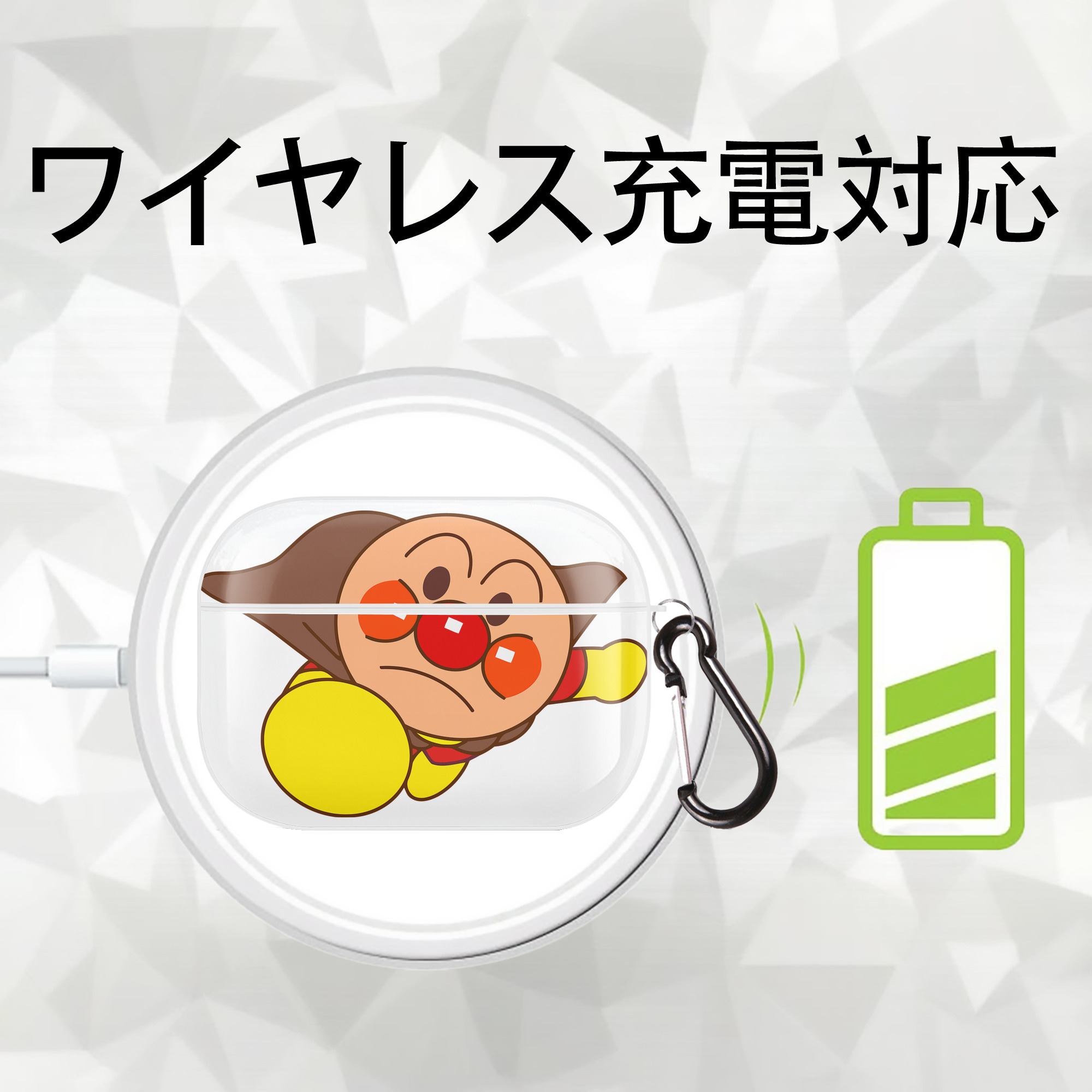 アンパンマン Anpanman 【AirPods Pro用】ハードシェル保護ケース 耐衝撃・防指紋・カラビナ付き商品仕様