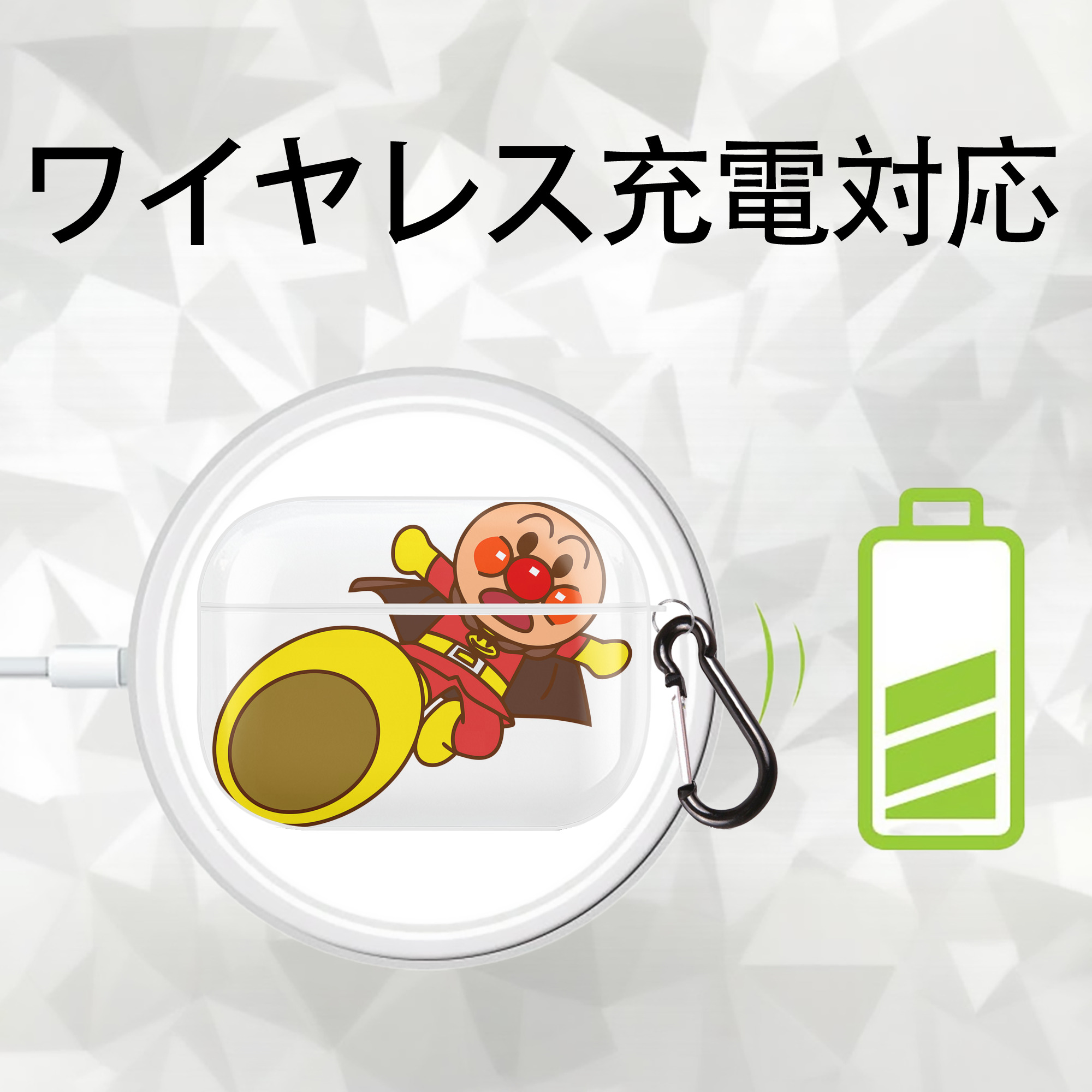 アンパンマン Anpanman 【AirPods Pro用】ハードシェル保護ケース 耐衝撃・防指紋・カラビナ付き商品仕様