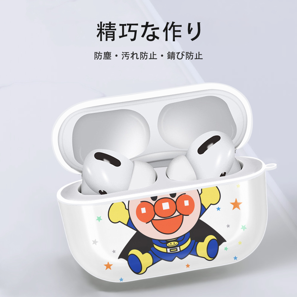 アンパンマン Anpanman 【AirPods Pro用】ハードシェル保護ケース 耐衝撃・防指紋・カラビナ付き商品仕様