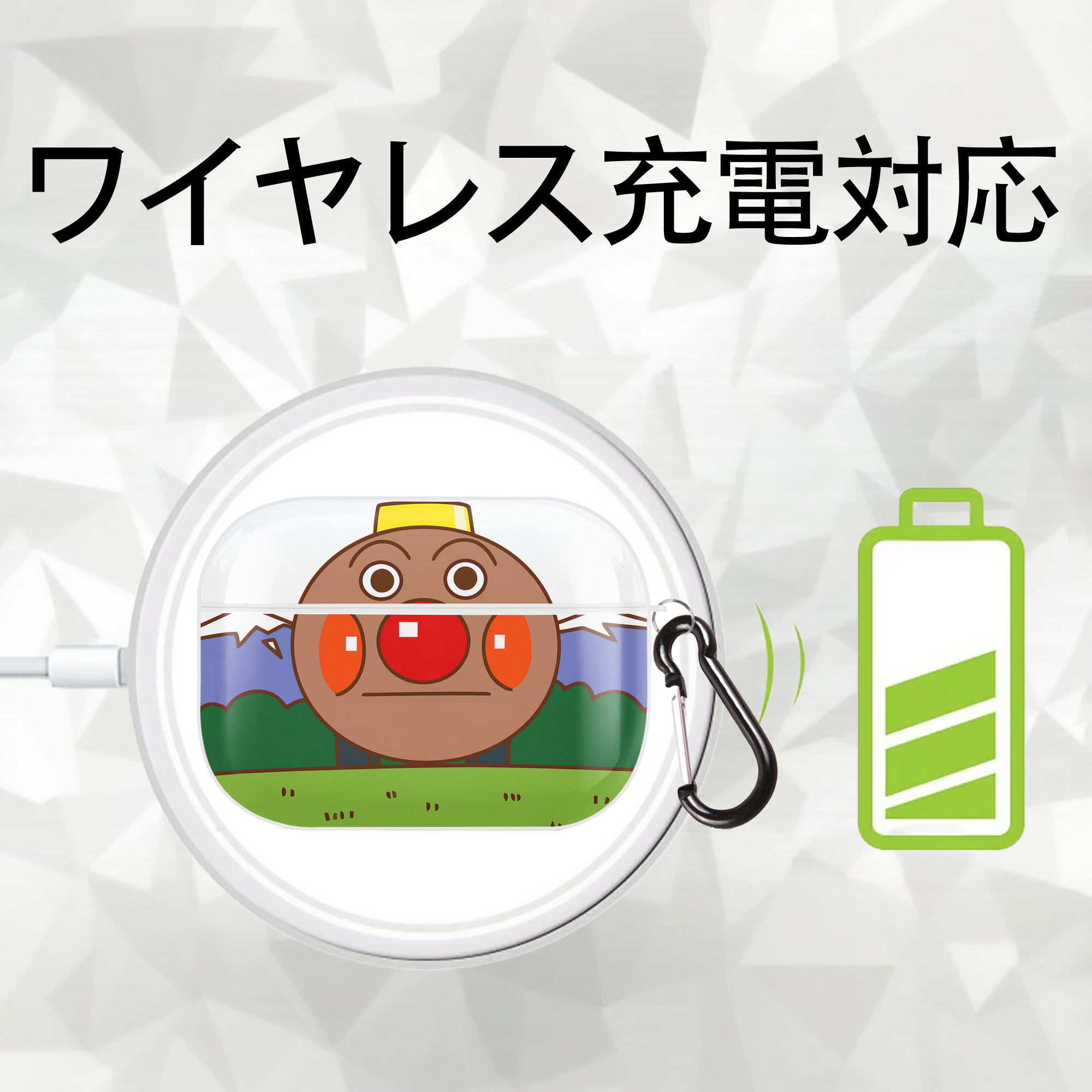 アンパンマン Anpanman 【AirPods Pro用】ハードシェル保護ケース 耐衝撃・防指紋・カラビナ付き商品仕様