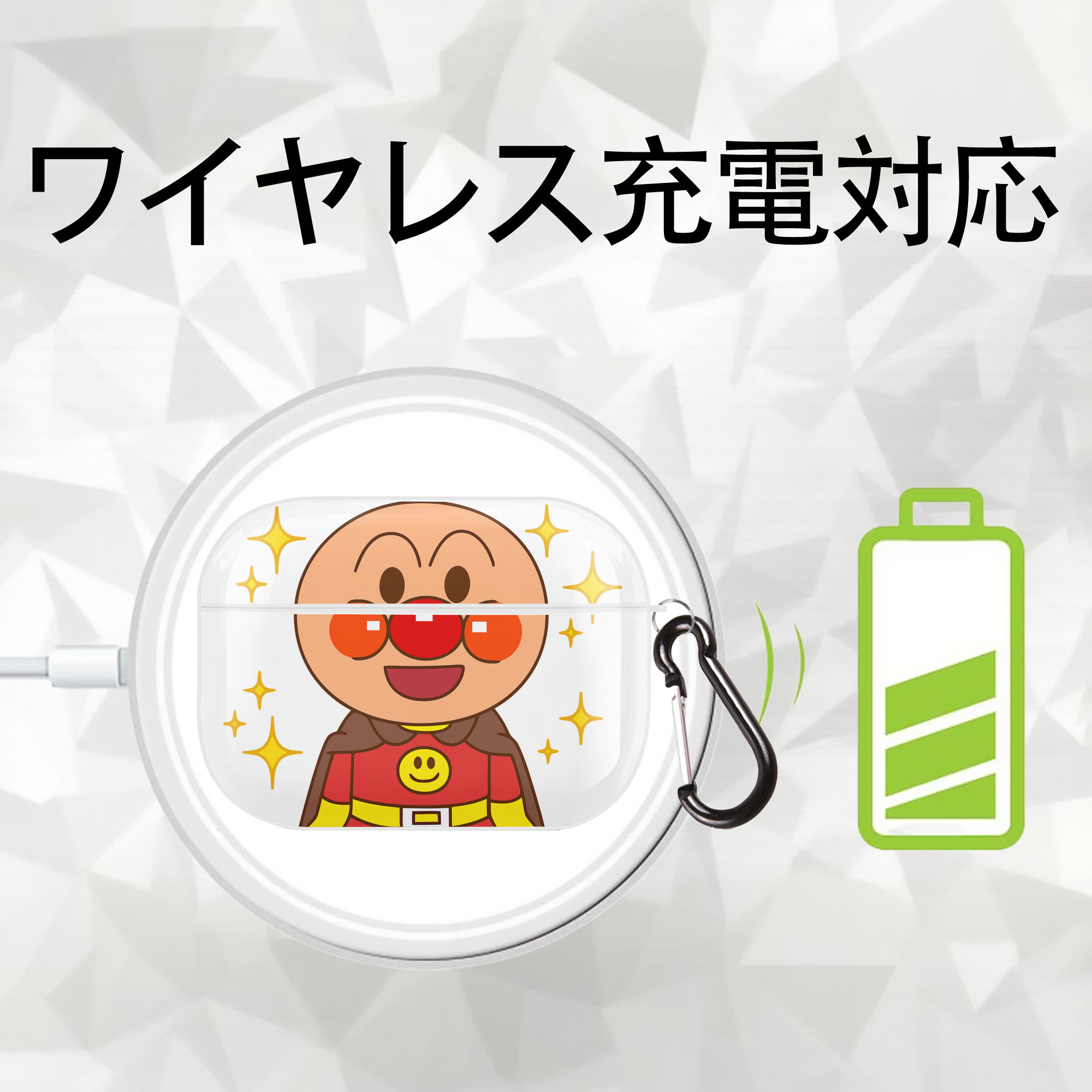 アンパンマン Anpanman 【AirPods Pro用】ハードシェル保護ケース 耐衝撃・防指紋・カラビナ付き商品仕様