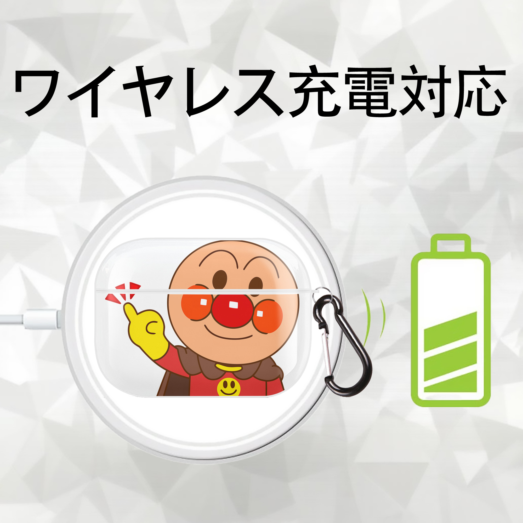 アンパンマン Anpanman 【AirPods Pro用】ハードシェル保護ケース 耐衝撃・防指紋・カラビナ付き商品仕様