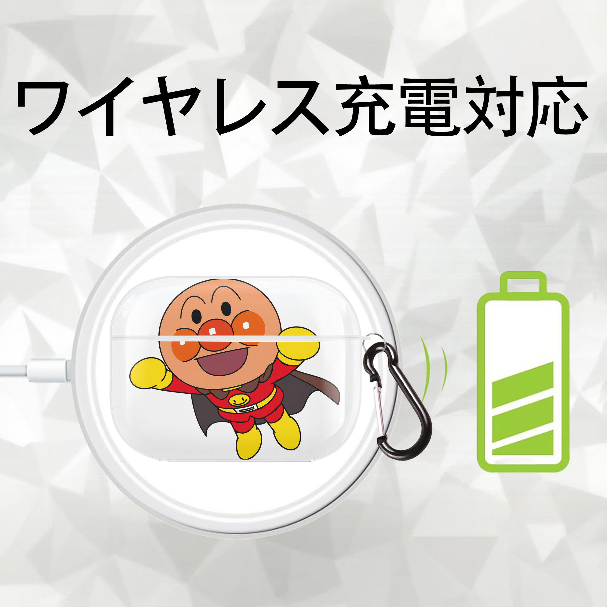 アンパンマン Anpanman 【AirPods Pro用】ハードシェル保護ケース 耐衝撃・防指紋・カラビナ付き商品仕様