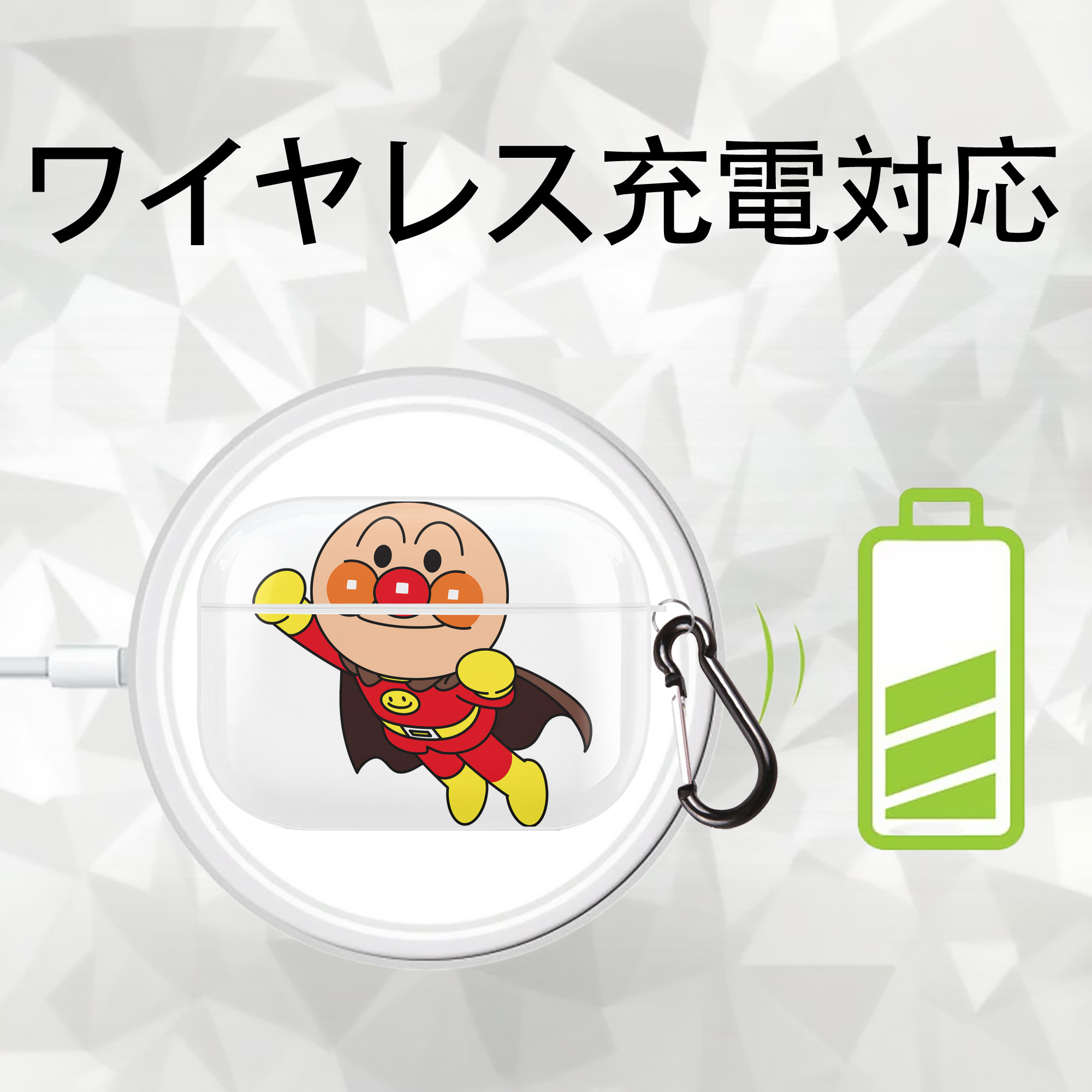 アンパンマン Anpanman 【AirPods Pro用】ハードシェル保護ケース 耐衝撃・防指紋・カラビナ付き商品仕様