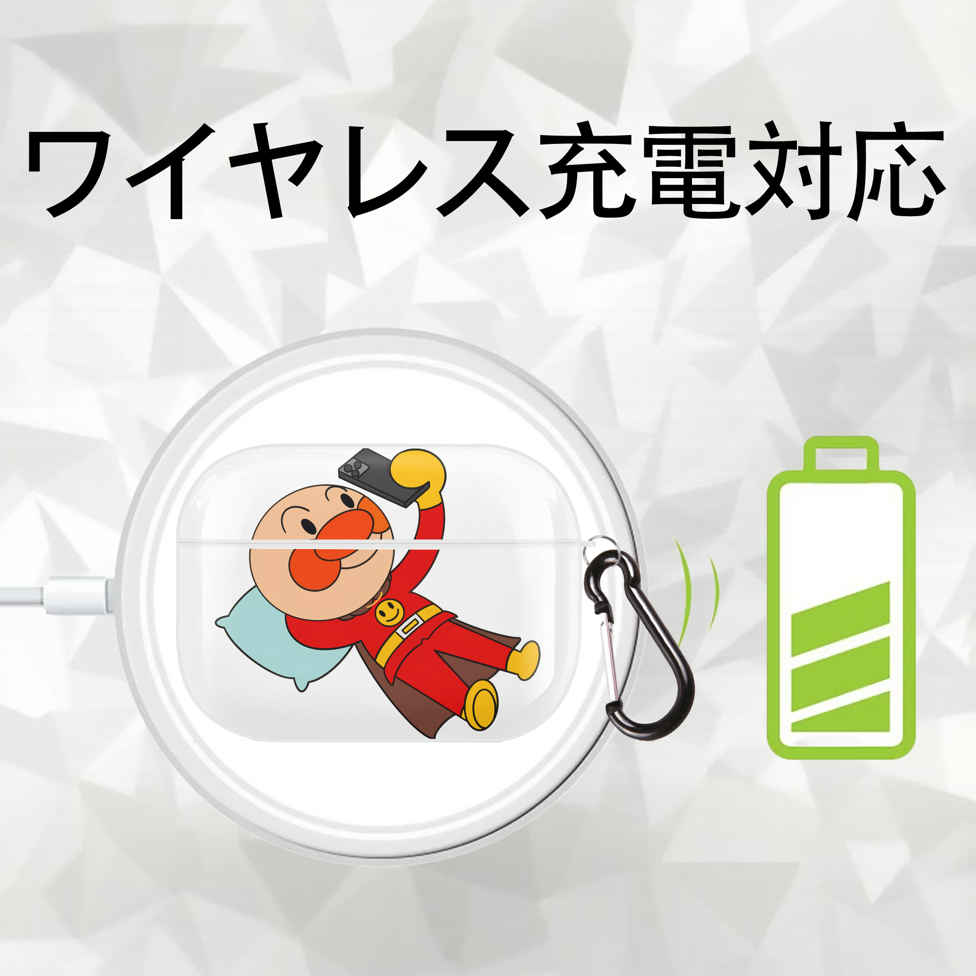アンパンマン Anpanman 【AirPods Pro用】ハードシェル保護ケース 耐衝撃・防指紋・カラビナ付き商品仕様