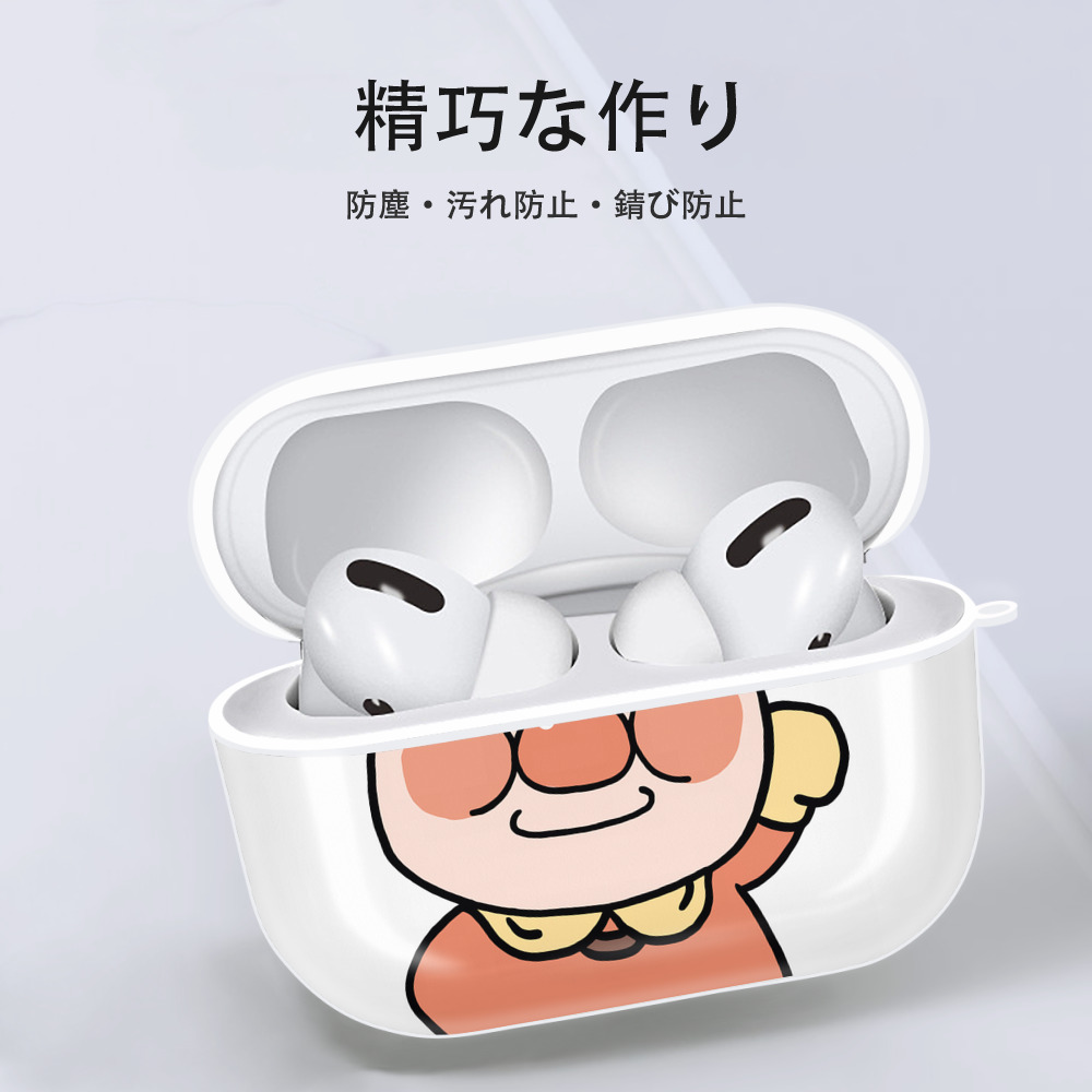 アンパンマン Anpanman 【AirPods Pro用】ハードシェル保護ケース 耐衝撃・防指紋・カラビナ付き商品仕様
