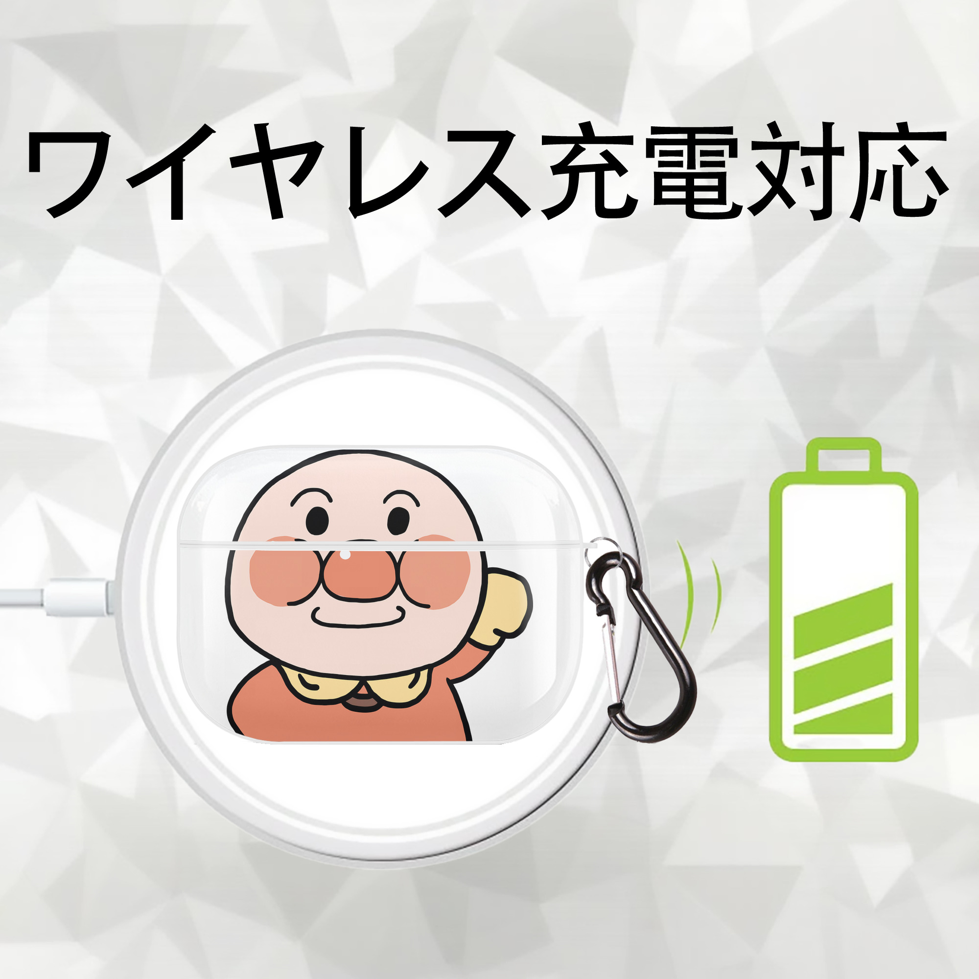 アンパンマン Anpanman 【AirPods Pro用】ハードシェル保護ケース 耐衝撃・防指紋・カラビナ付き商品仕様