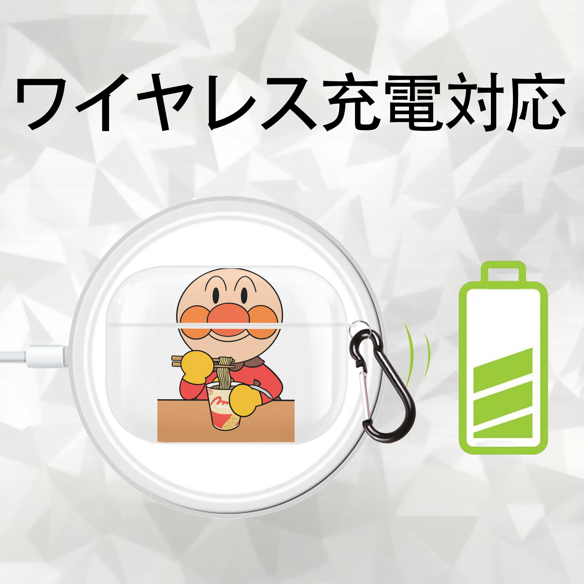 アンパンマン Anpanman 【AirPods Pro用】ハードシェル保護ケース 耐衝撃・防指紋・カラビナ付き商品仕様