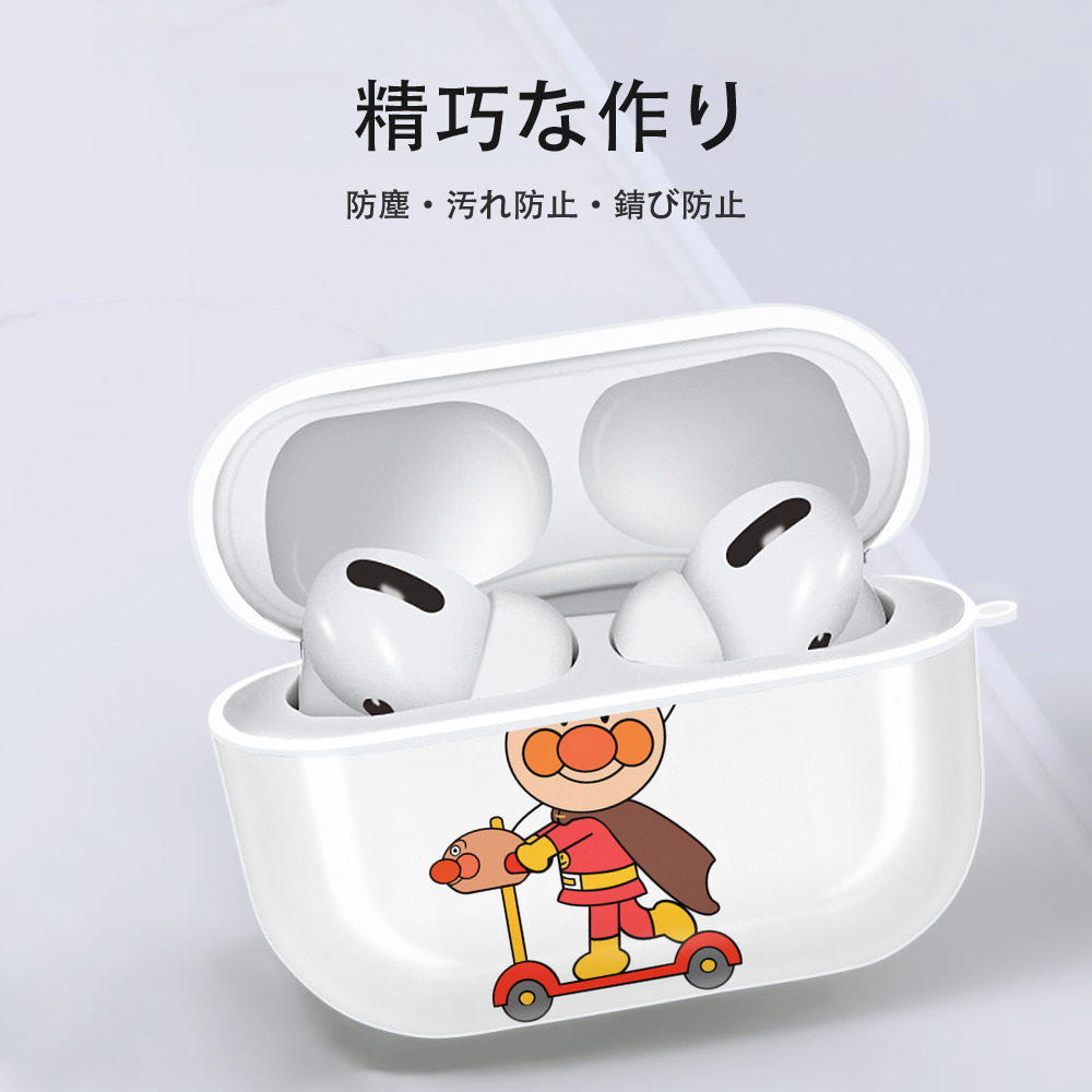 アンパンマン Anpanman 【AirPods Pro用】ハードシェル保護ケース 耐衝撃・防指紋・カラビナ付き商品仕様