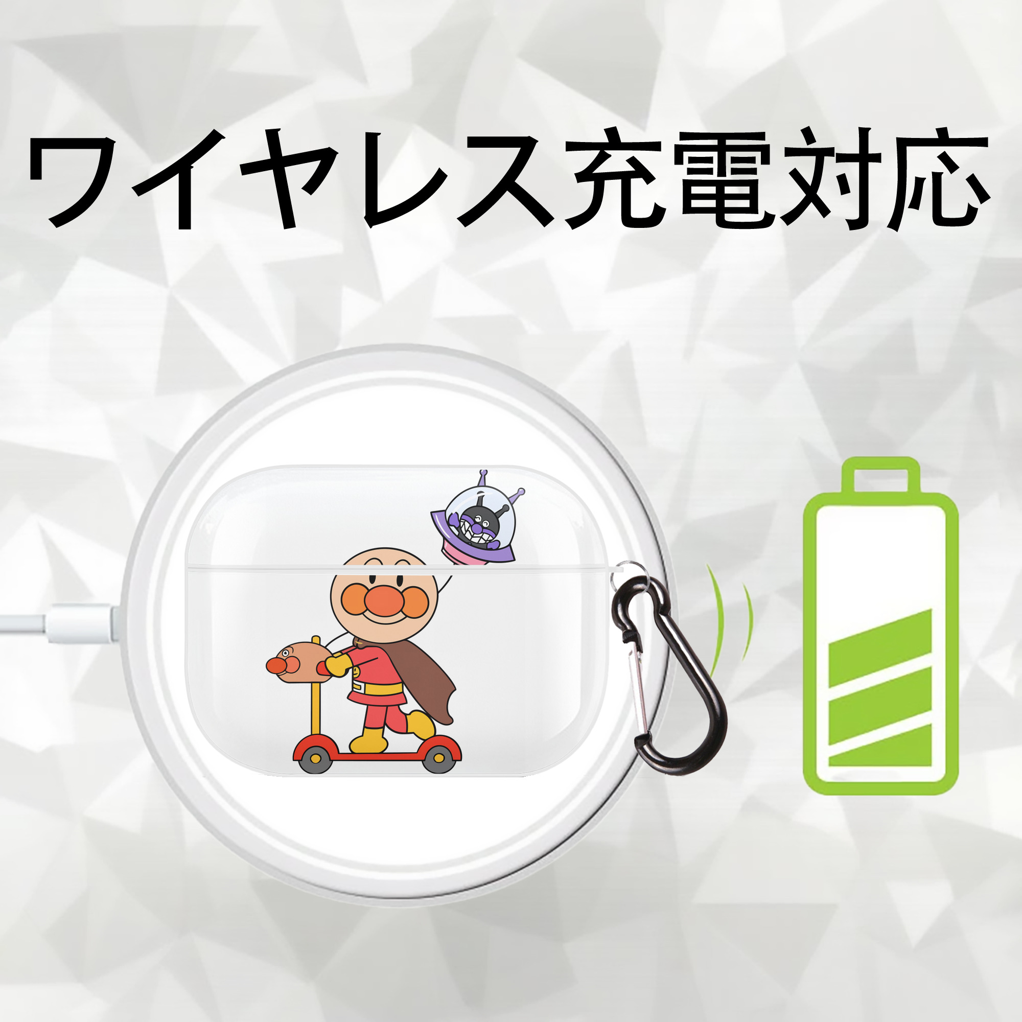 アンパンマン Anpanman 【AirPods Pro用】ハードシェル保護ケース 耐衝撃・防指紋・カラビナ付き商品仕様