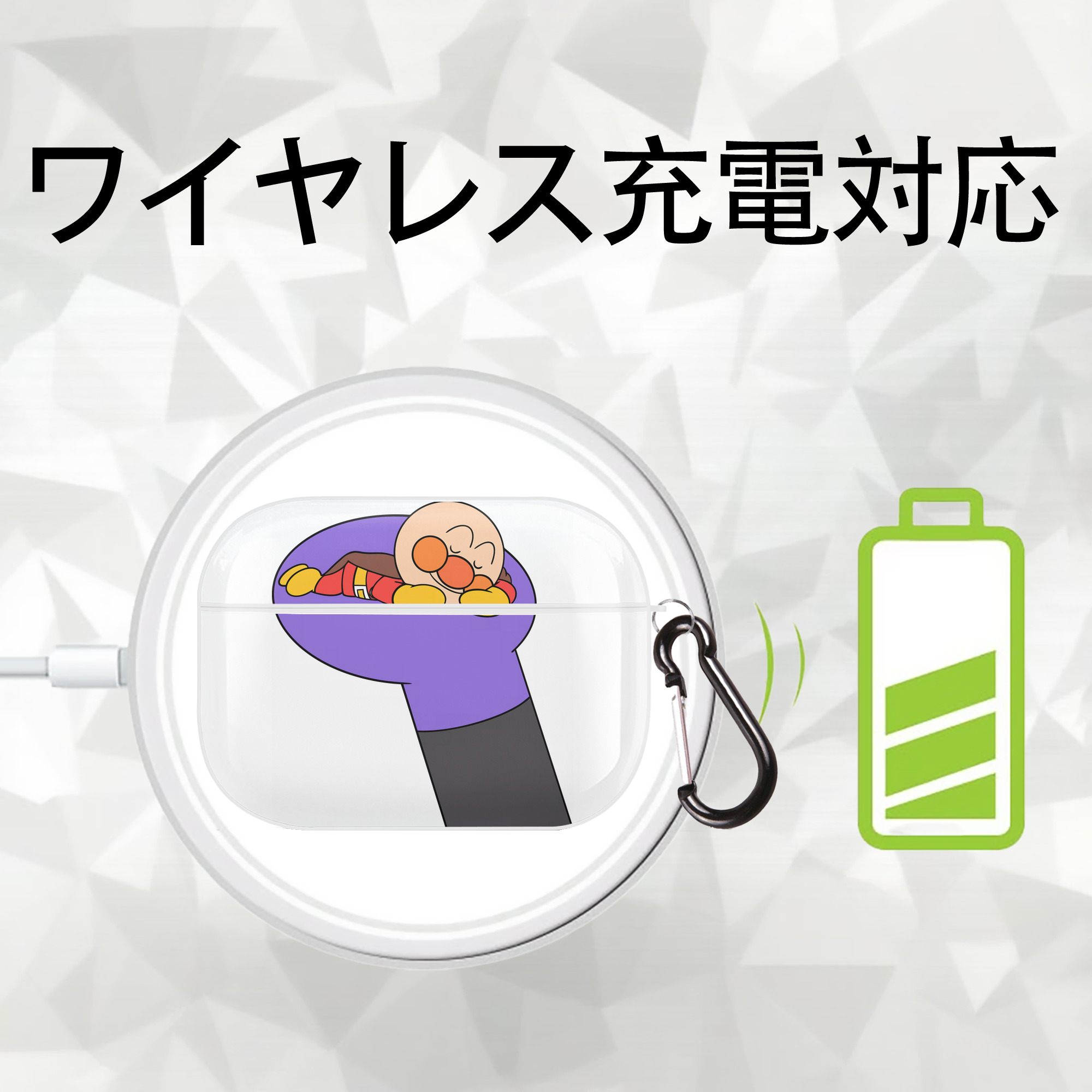 アンパンマン Anpanman 【AirPods Pro用】ハードシェル保護ケース 耐衝撃・防指紋・カラビナ付き商品仕様