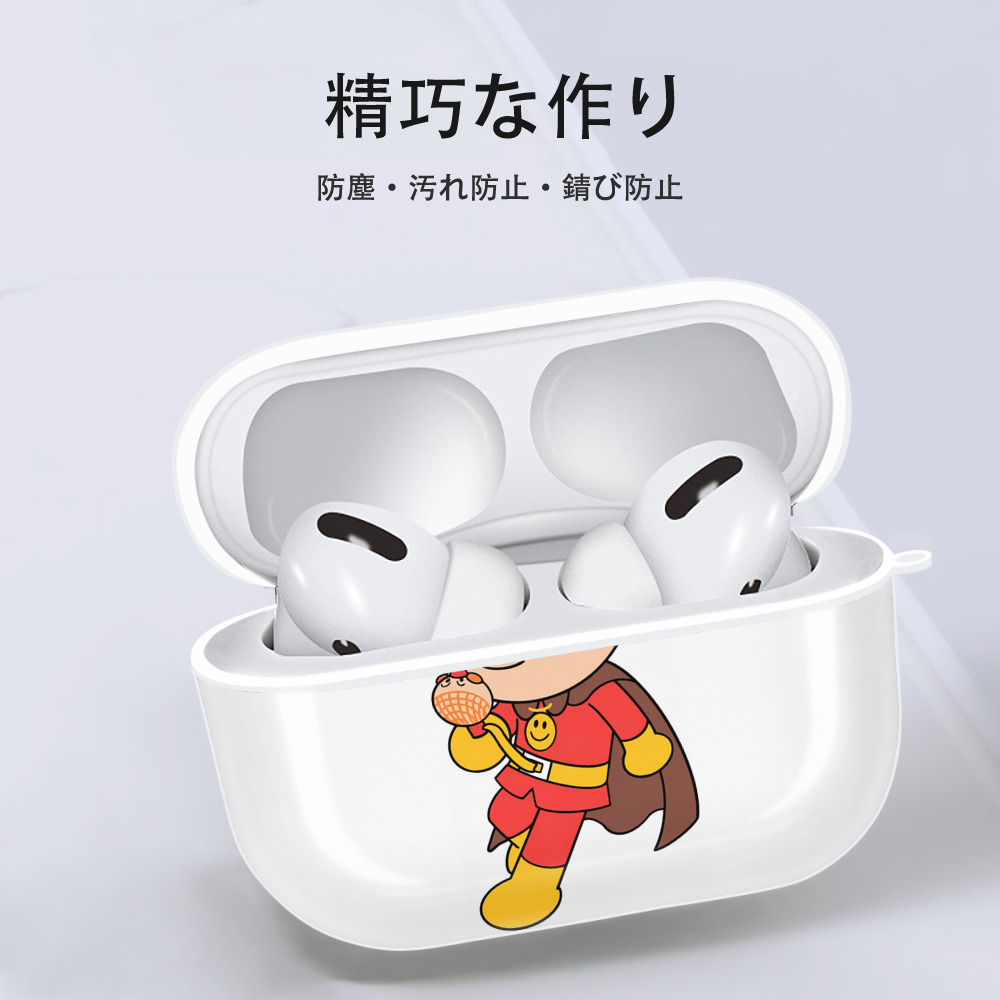 アンパンマン Anpanman 【AirPods Pro用】ハードシェル保護ケース 耐衝撃・防指紋・カラビナ付き商品仕様