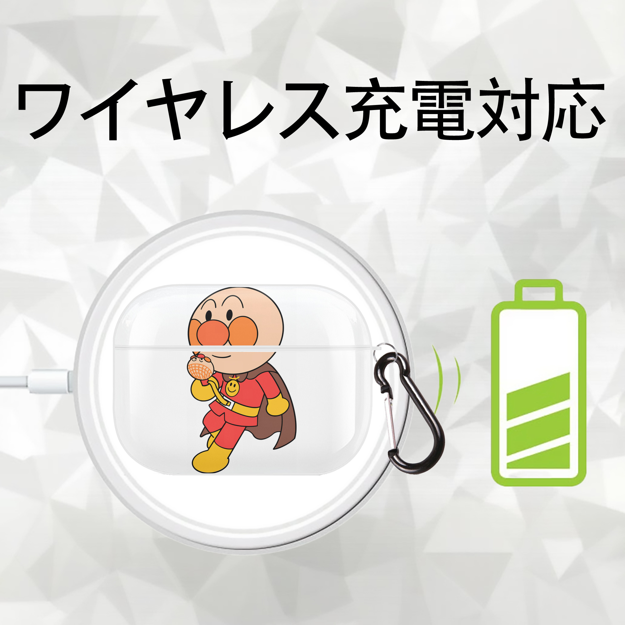 アンパンマン Anpanman 【AirPods Pro用】ハードシェル保護ケース 耐衝撃・防指紋・カラビナ付き商品仕様
