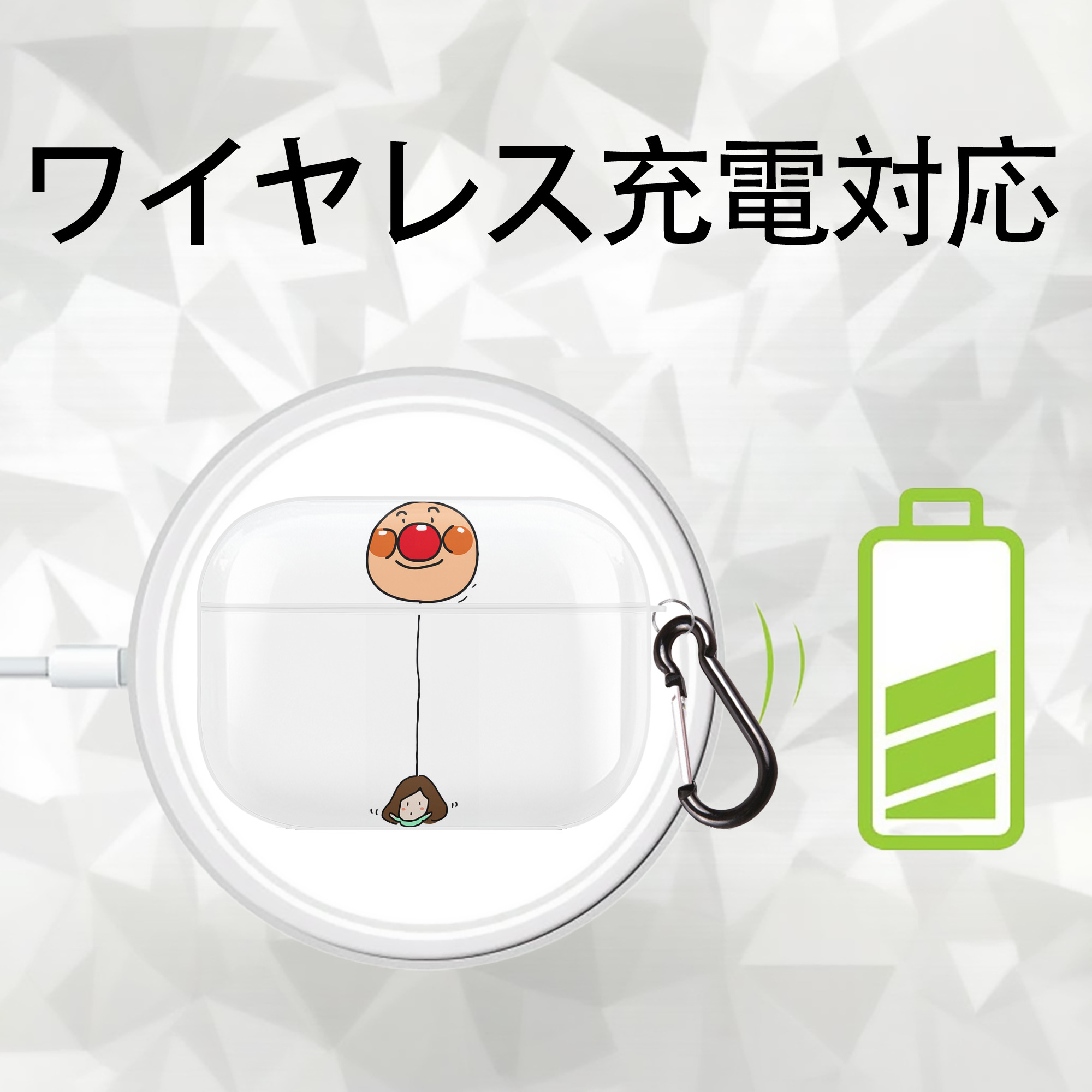 アンパンマン Anpanman 【AirPods Pro用】ハードシェル保護ケース 耐衝撃・防指紋・カラビナ付き商品仕様