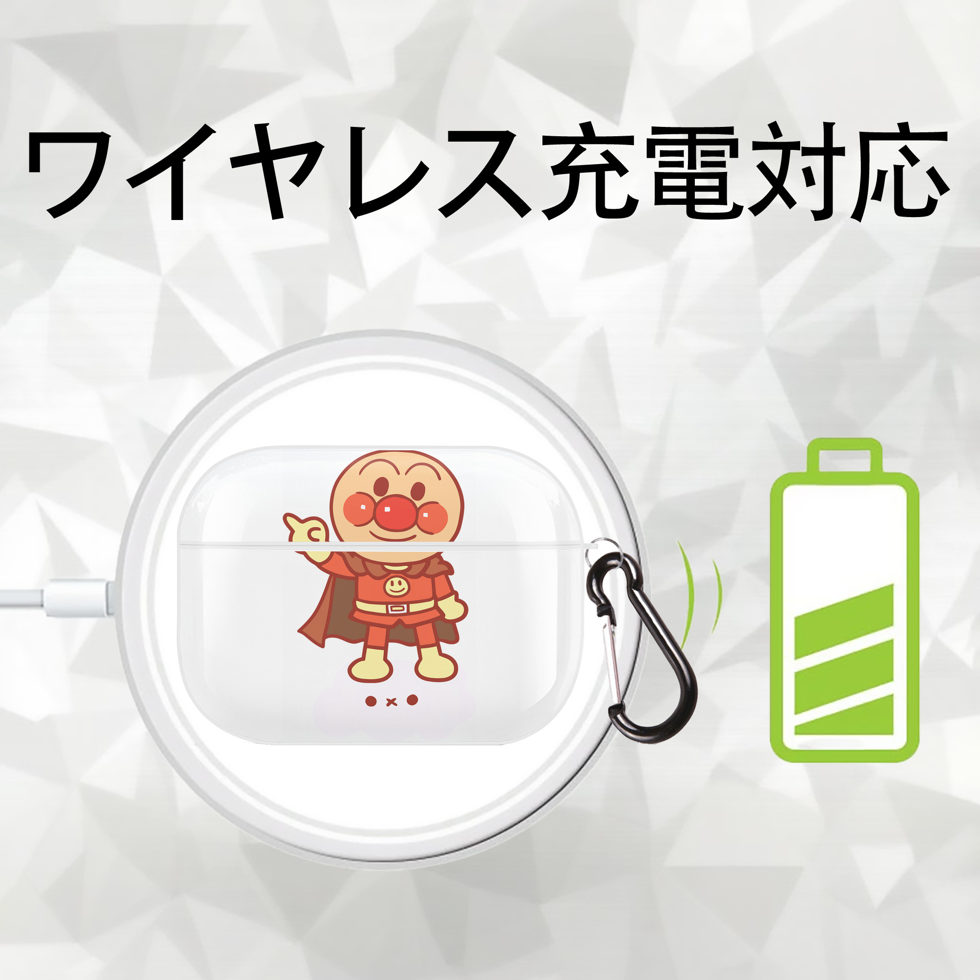 アンパンマン Anpanman 【AirPods Pro用】ハードシェル保護ケース 耐衝撃・防指紋・カラビナ付き商品仕様