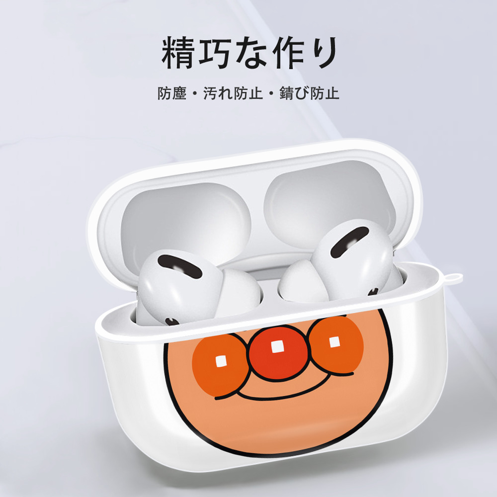 アンパンマン Anpanman 【AirPods Pro用】ハードシェル保護ケース 耐衝撃・防指紋・カラビナ付き商品仕様