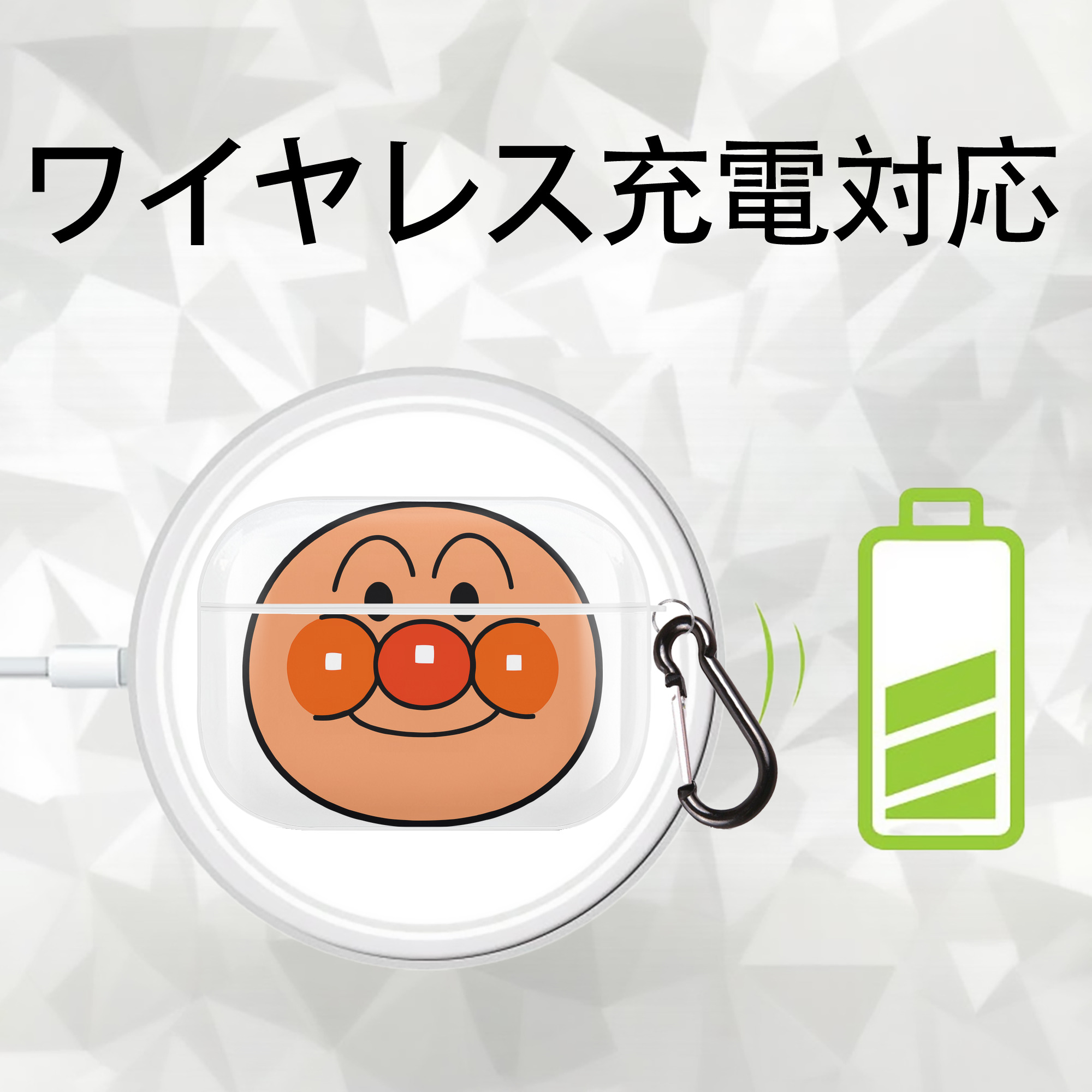 アンパンマン Anpanman 【AirPods Pro用】ハードシェル保護ケース 耐衝撃・防指紋・カラビナ付き商品仕様
