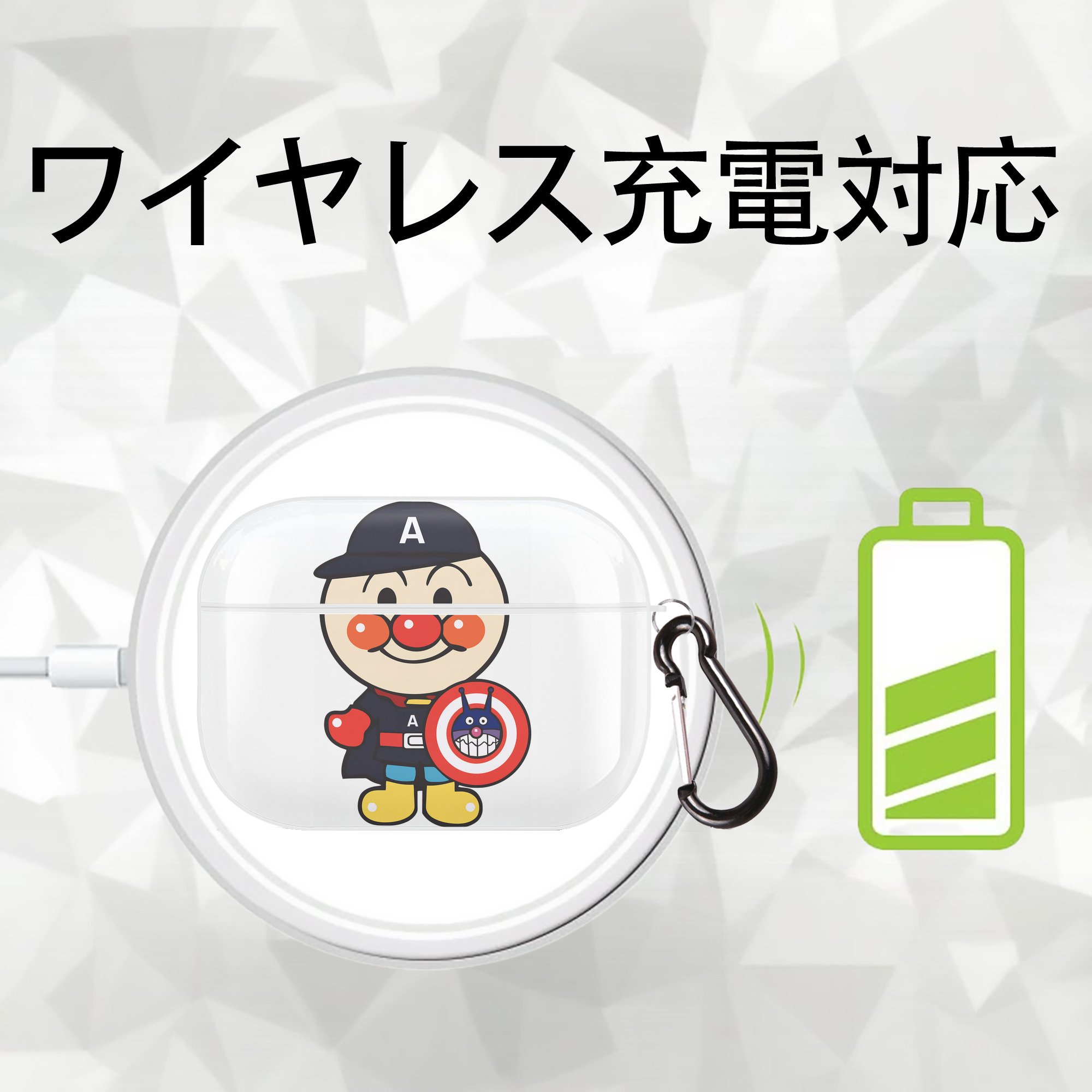 アンパンマン Anpanman 【AirPods Pro用】ハードシェル保護ケース 耐衝撃・防指紋・カラビナ付き商品仕様