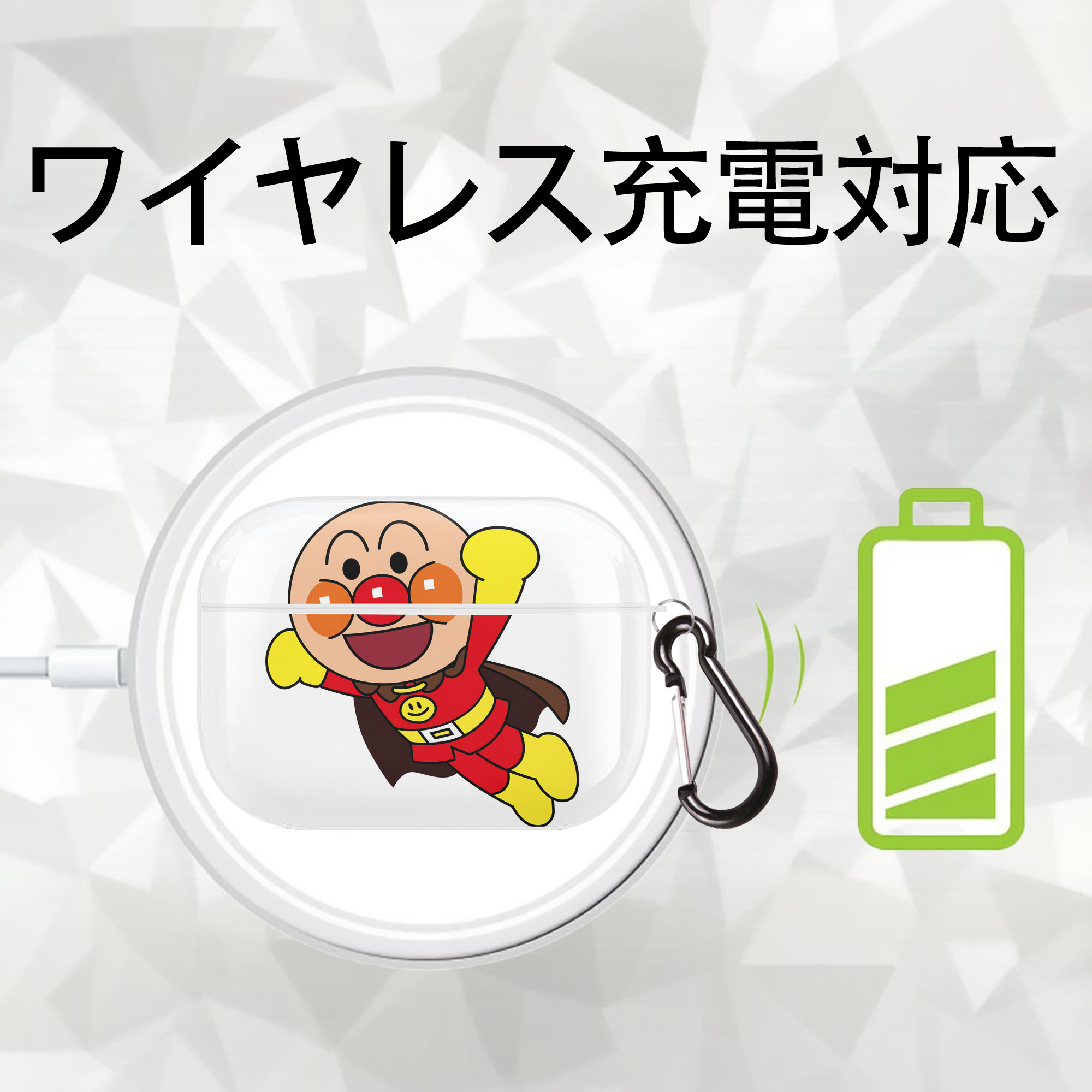 アンパンマン Anpanman 【AirPods Pro用】ハードシェル保護ケース 耐衝撃・防指紋・カラビナ付き商品仕様