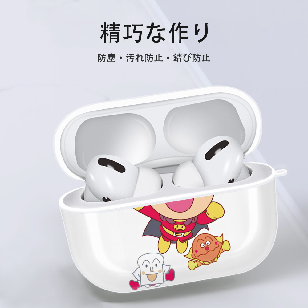 アンパンマン Anpanman 【AirPods Pro用】ハードシェル保護ケース 耐衝撃・防指紋・カラビナ付き商品仕様