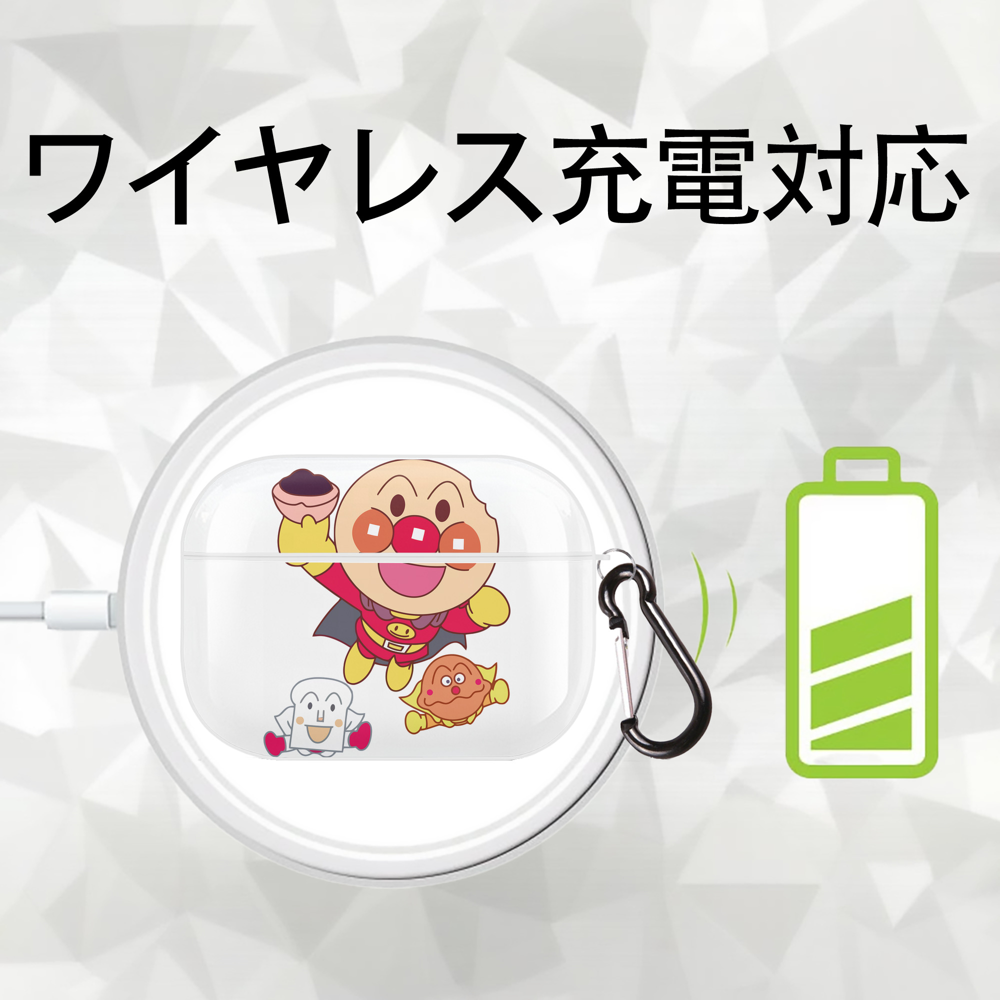 アンパンマン Anpanman 【AirPods Pro用】ハードシェル保護ケース 耐衝撃・防指紋・カラビナ付き商品仕様