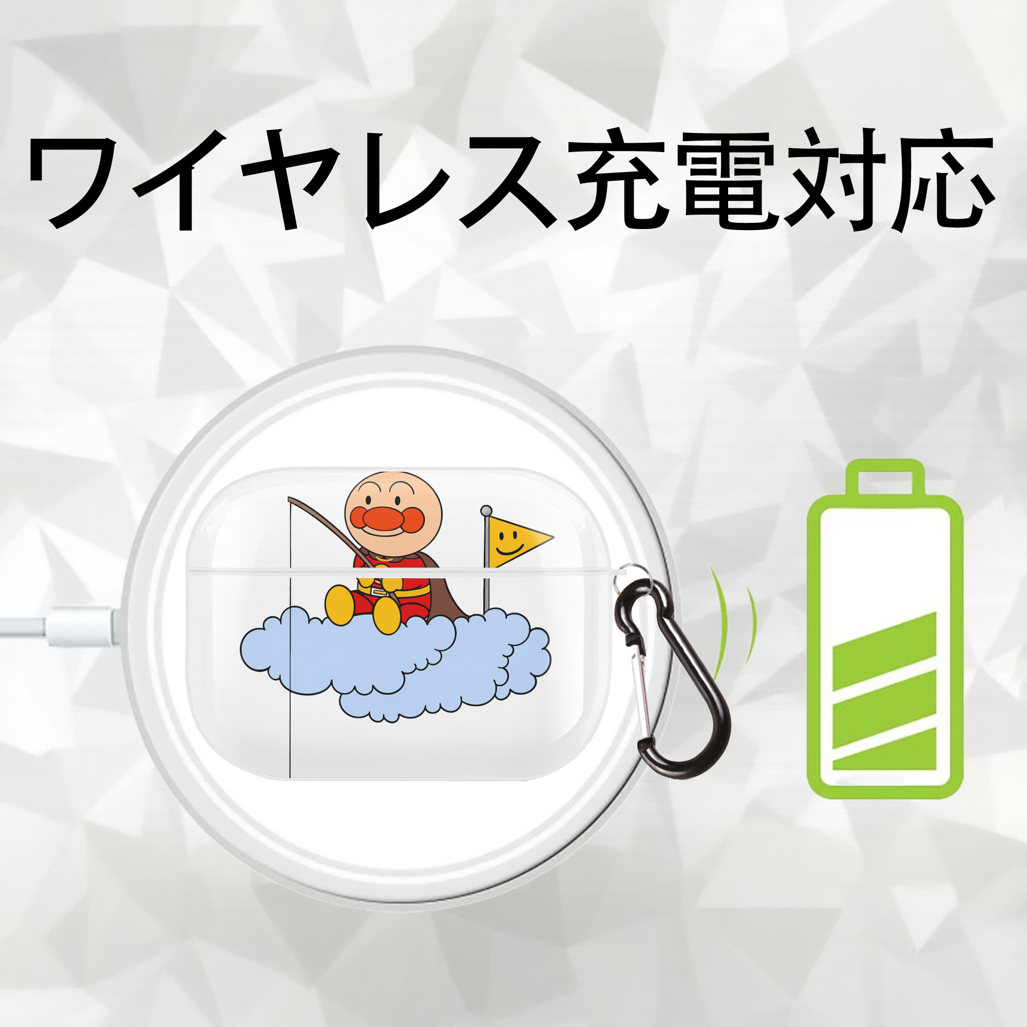 アンパンマン Anpanman 【AirPods Pro用】ハードシェル保護ケース 耐衝撃・防指紋・カラビナ付き商品仕様