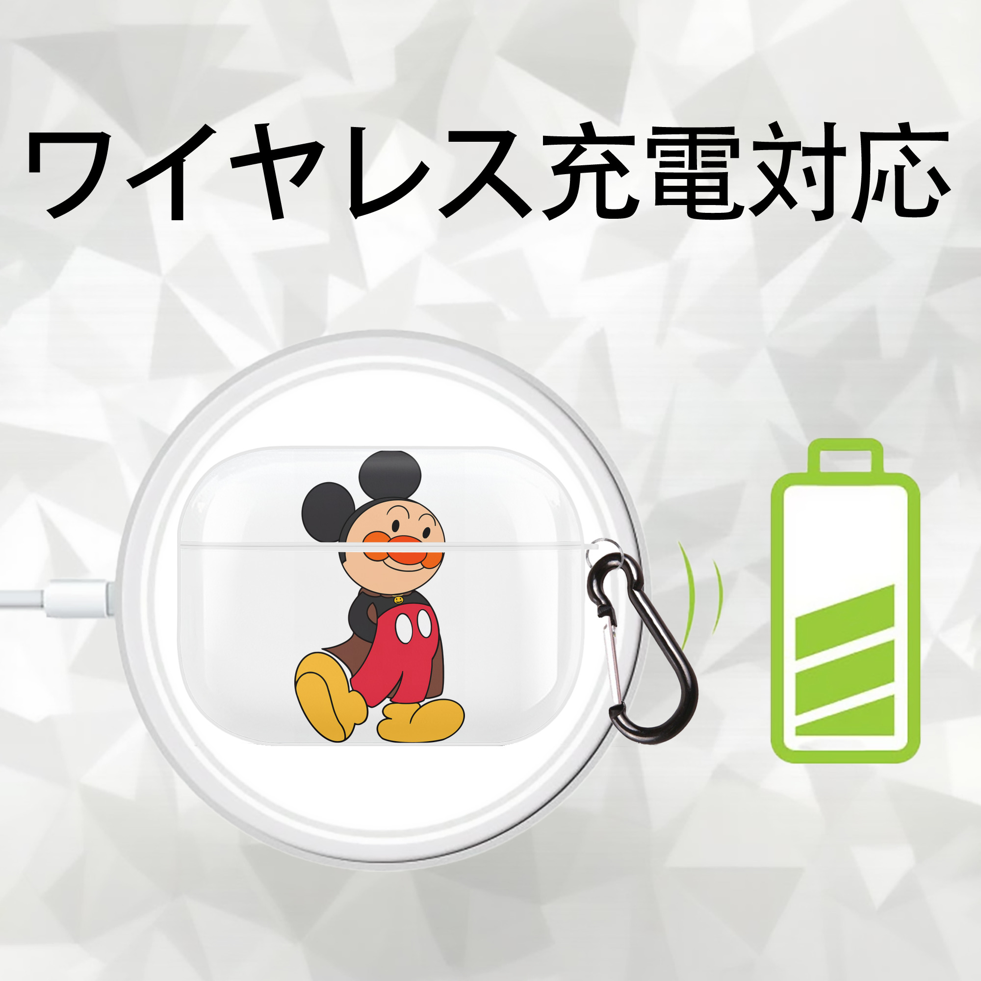 アンパンマン Anpanman 【AirPods Pro用】ハードシェル保護ケース 耐衝撃・防指紋・カラビナ付き商品仕様